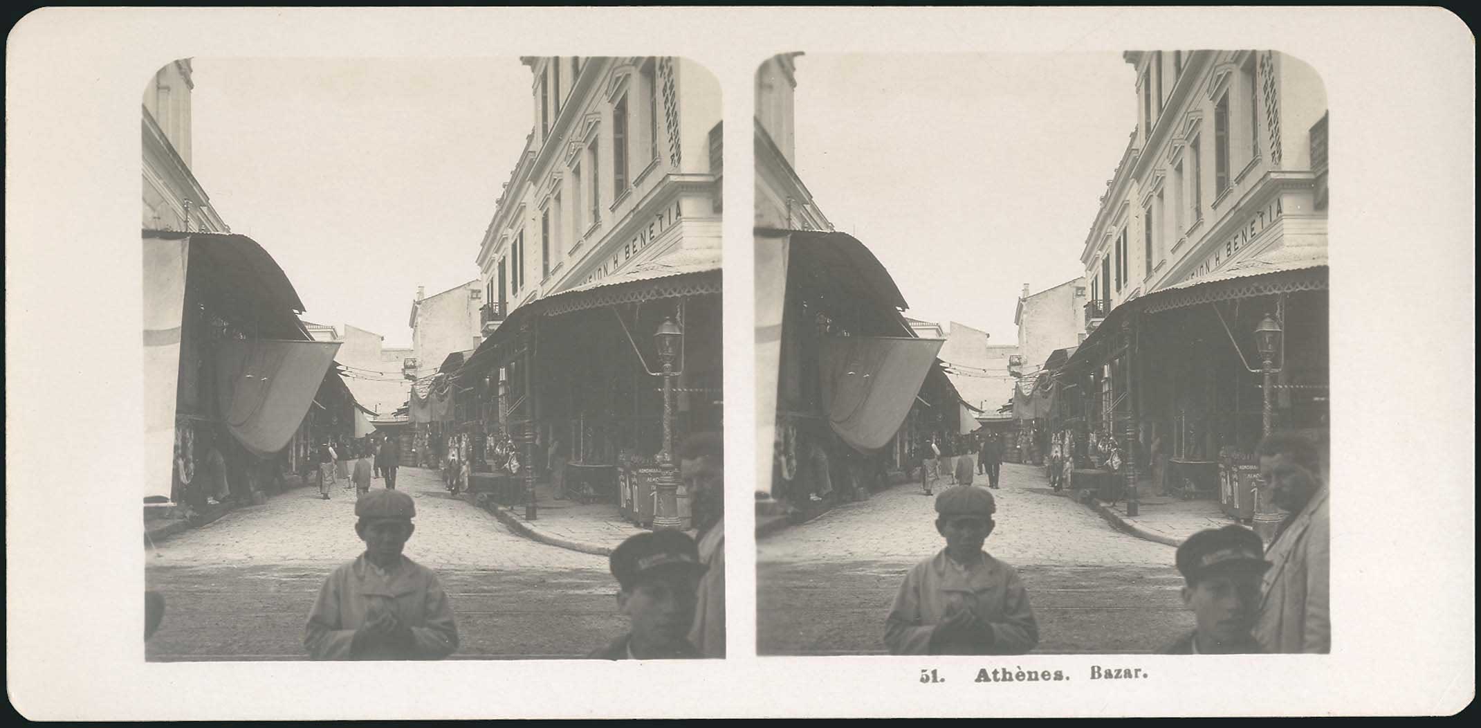 Lot 08294