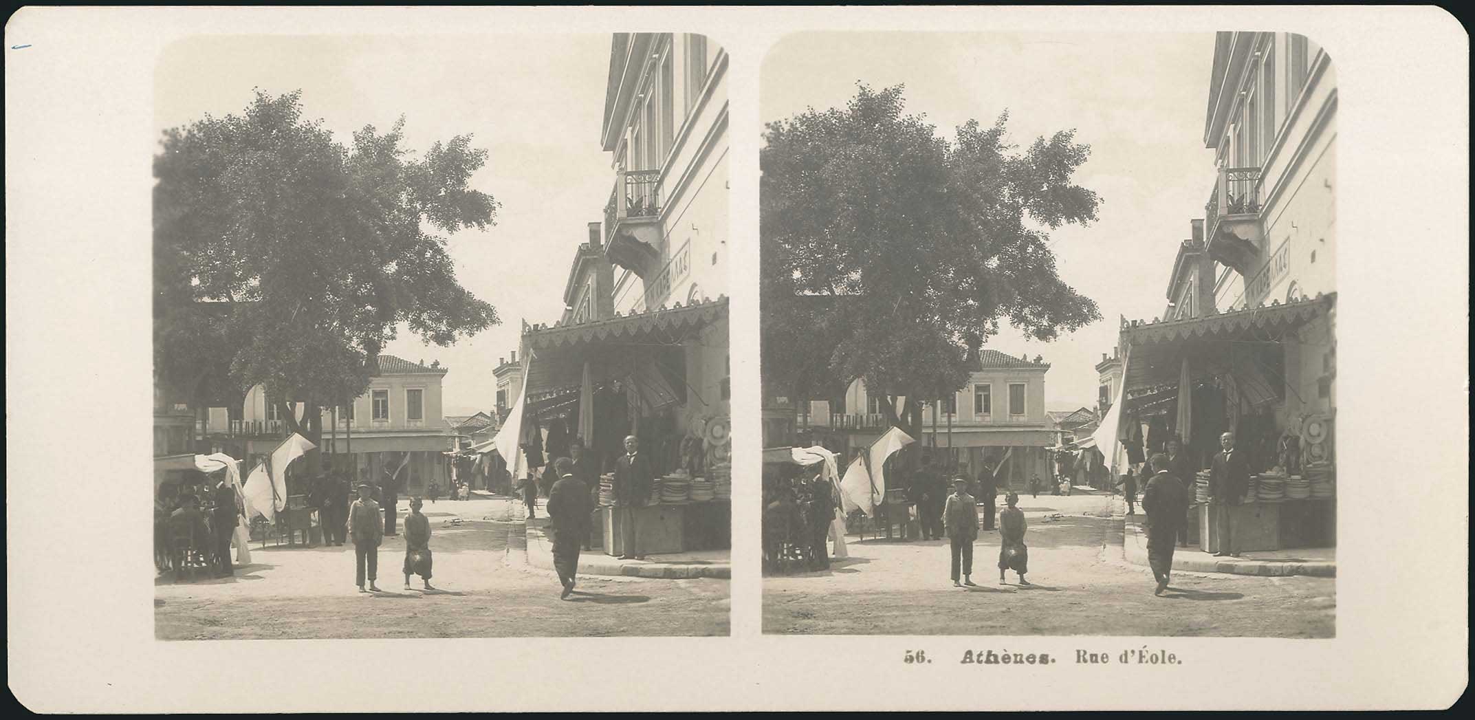 Lot 08291