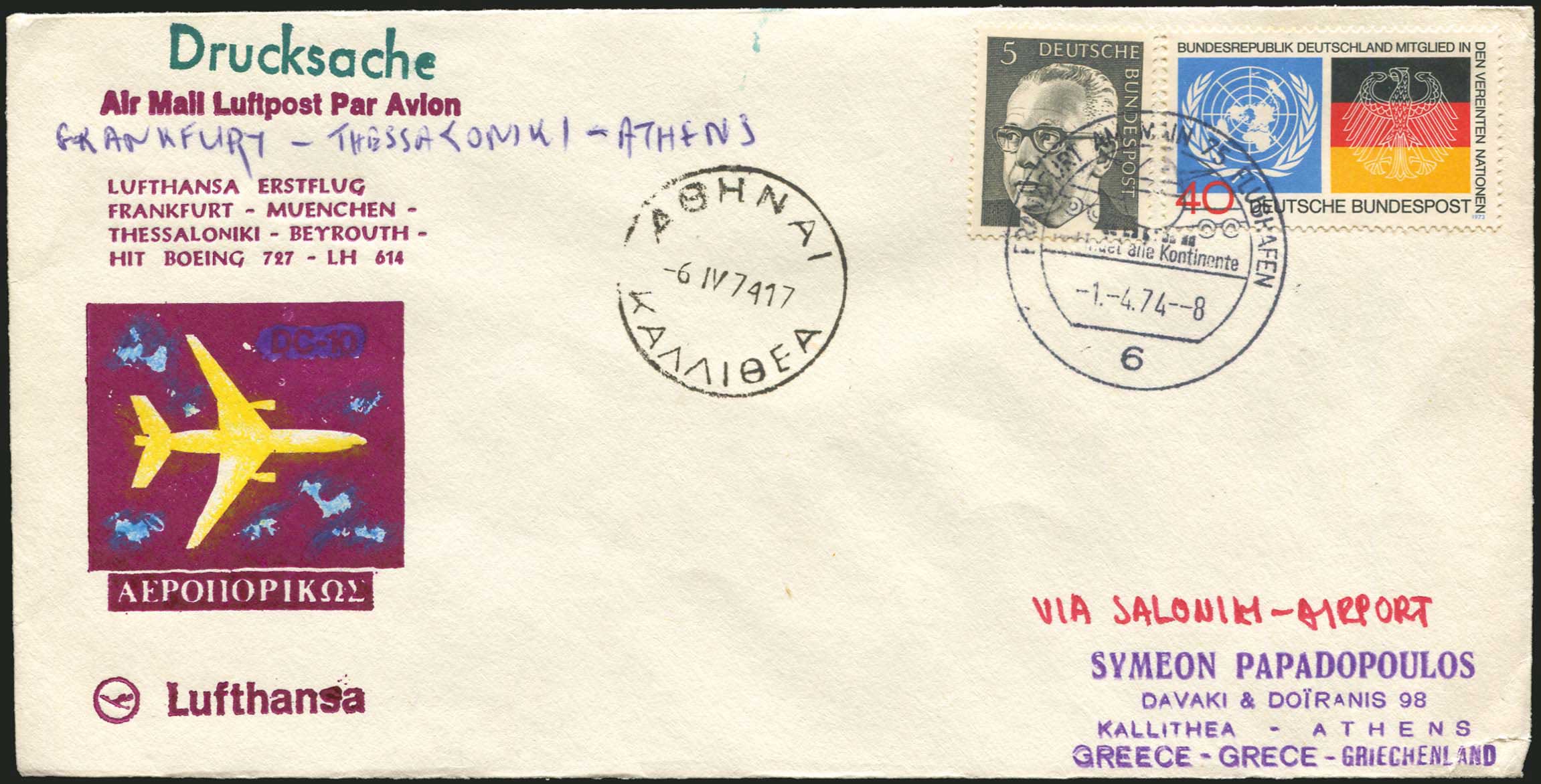 Lot 04413