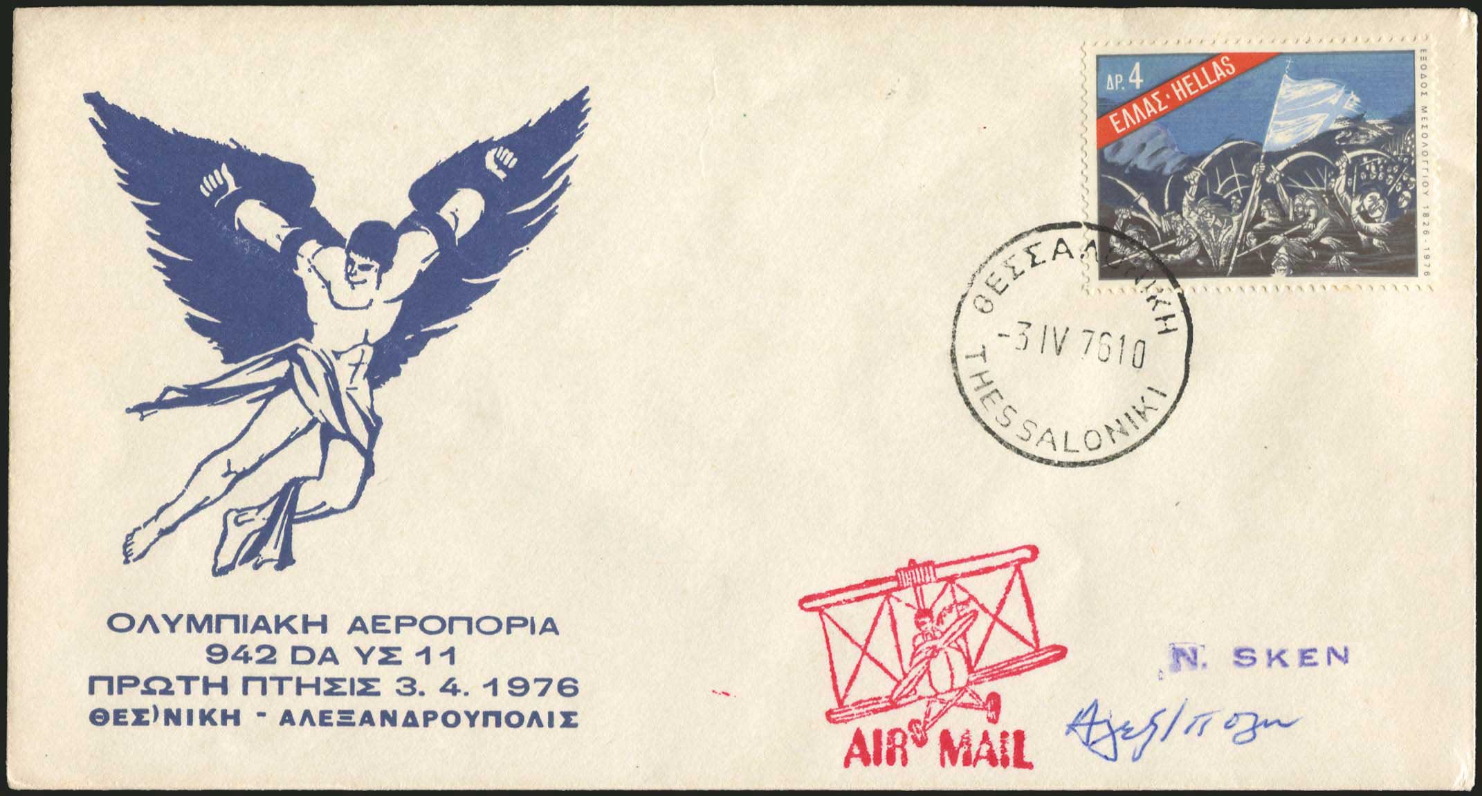 Lot 04424