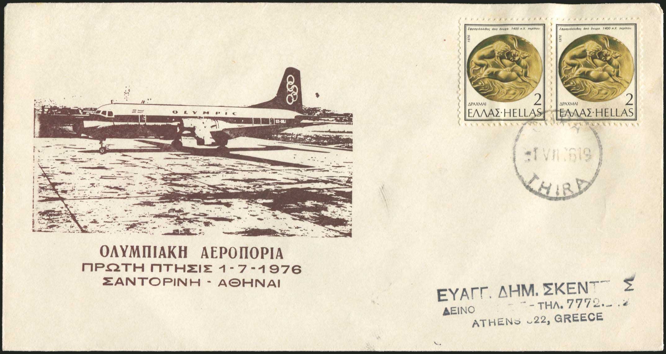 Lot 04430