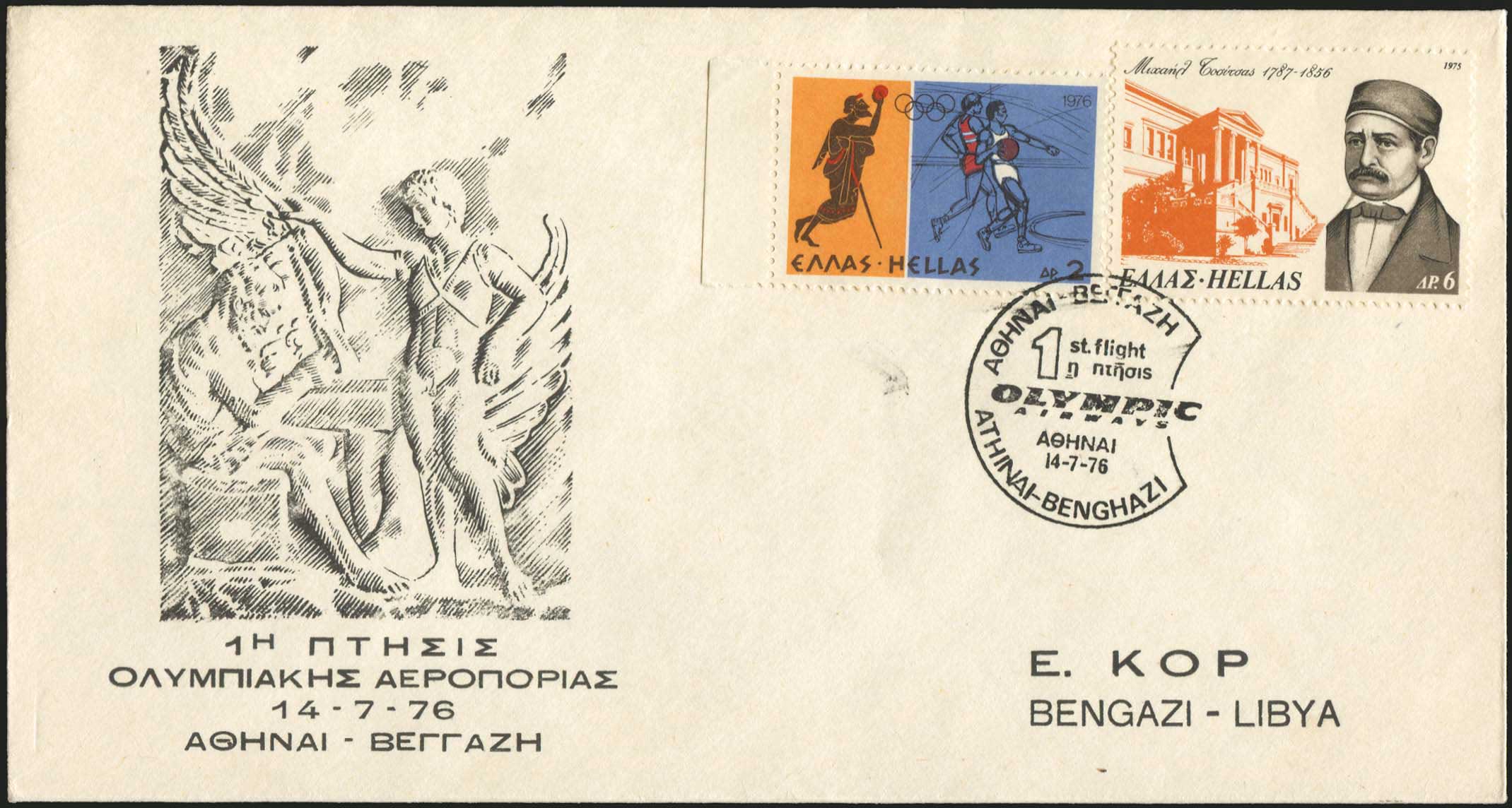 Lot 04433