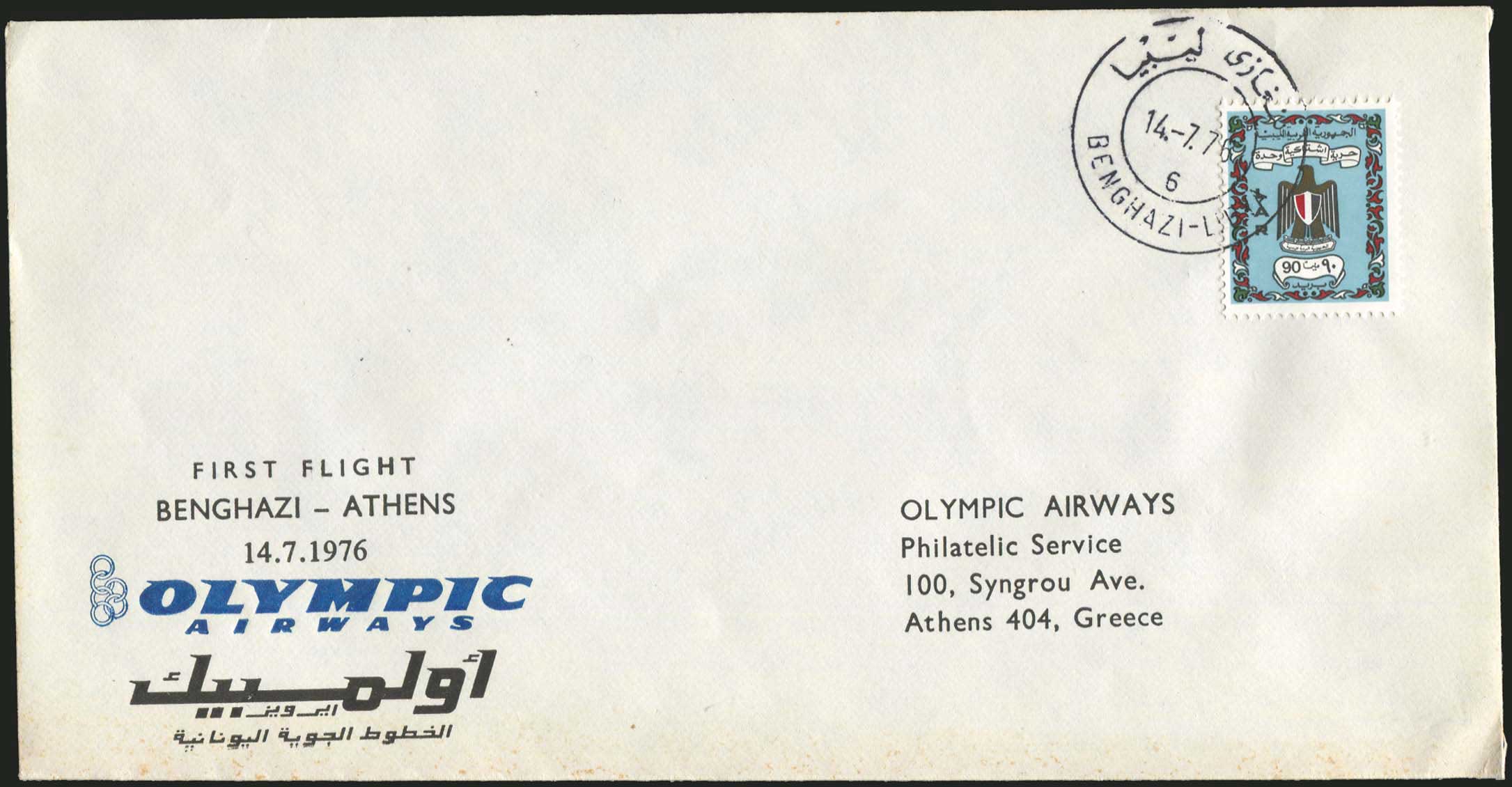Lot 04434