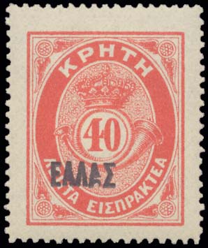 Lot 00713