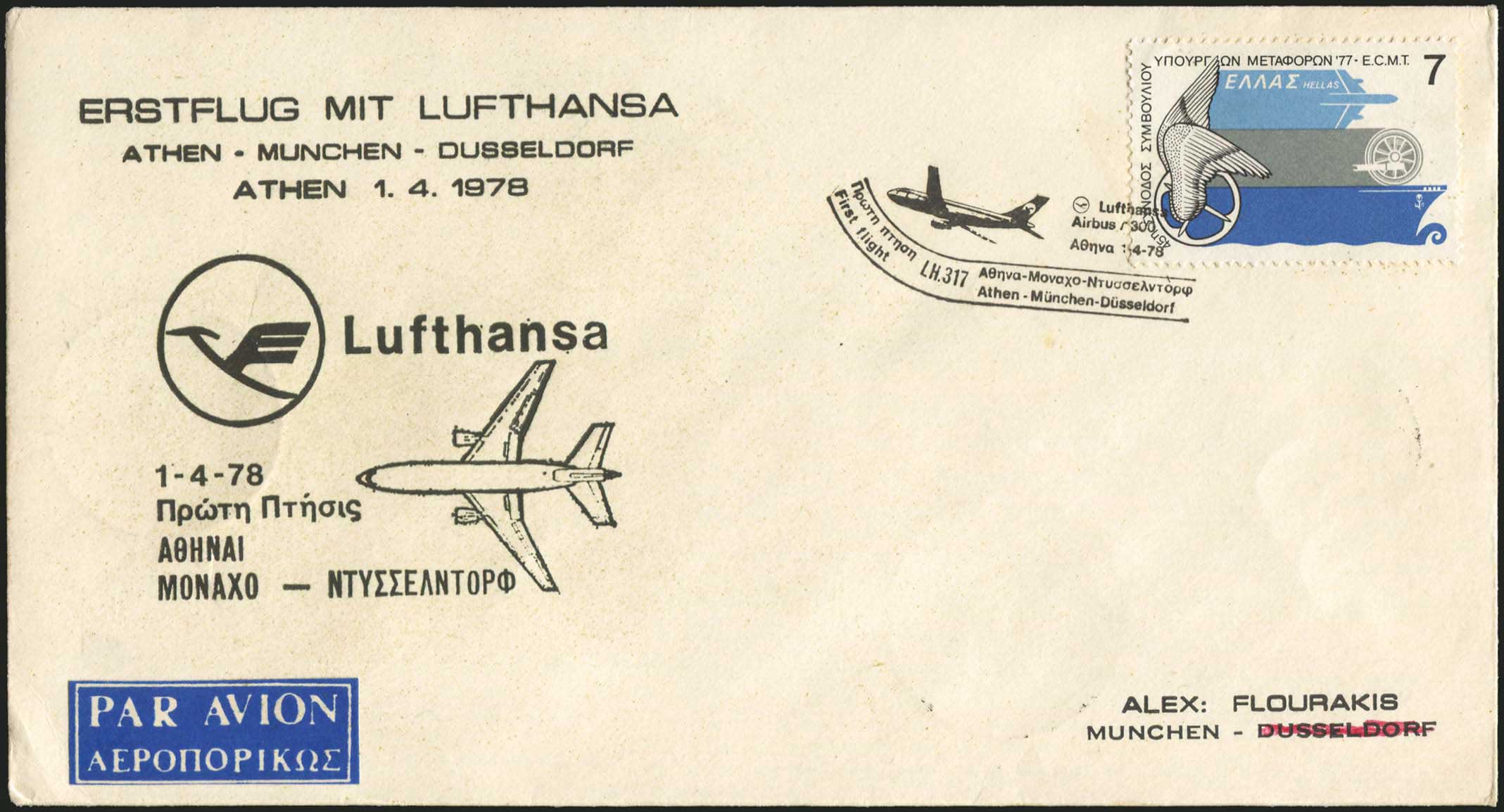 Lot 04445
