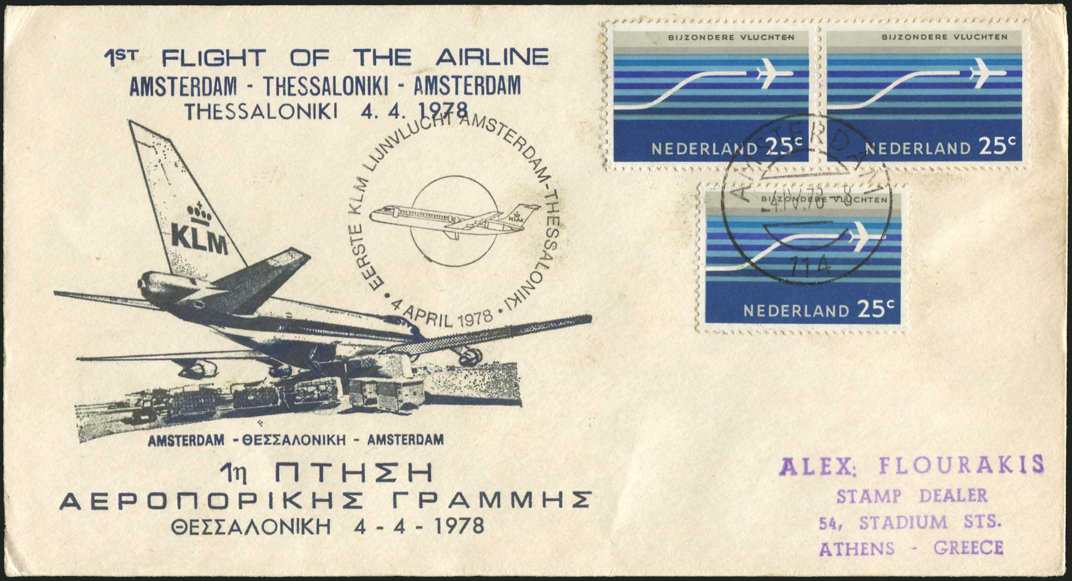 Lot 04447