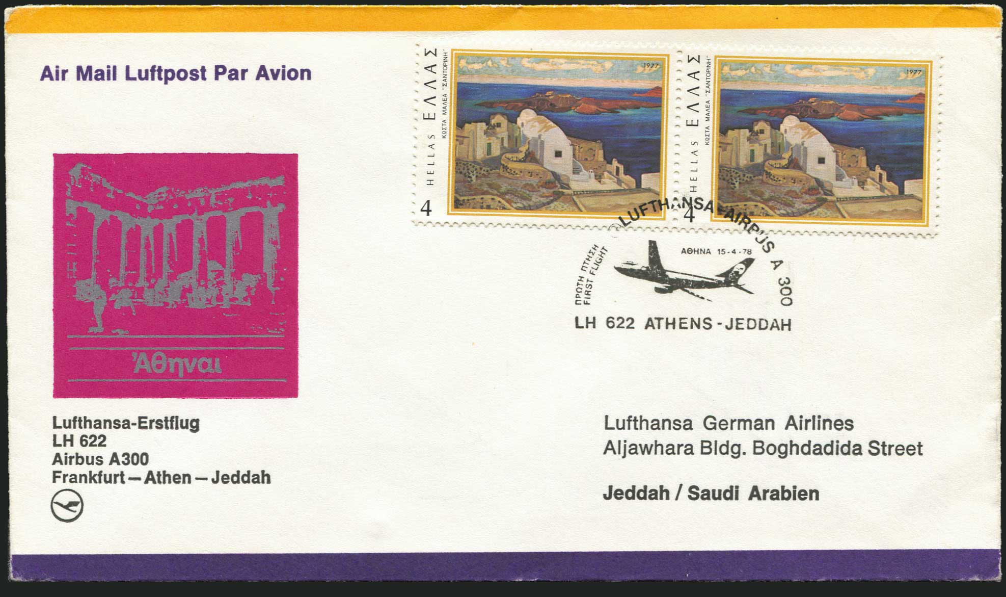 Lot 00658