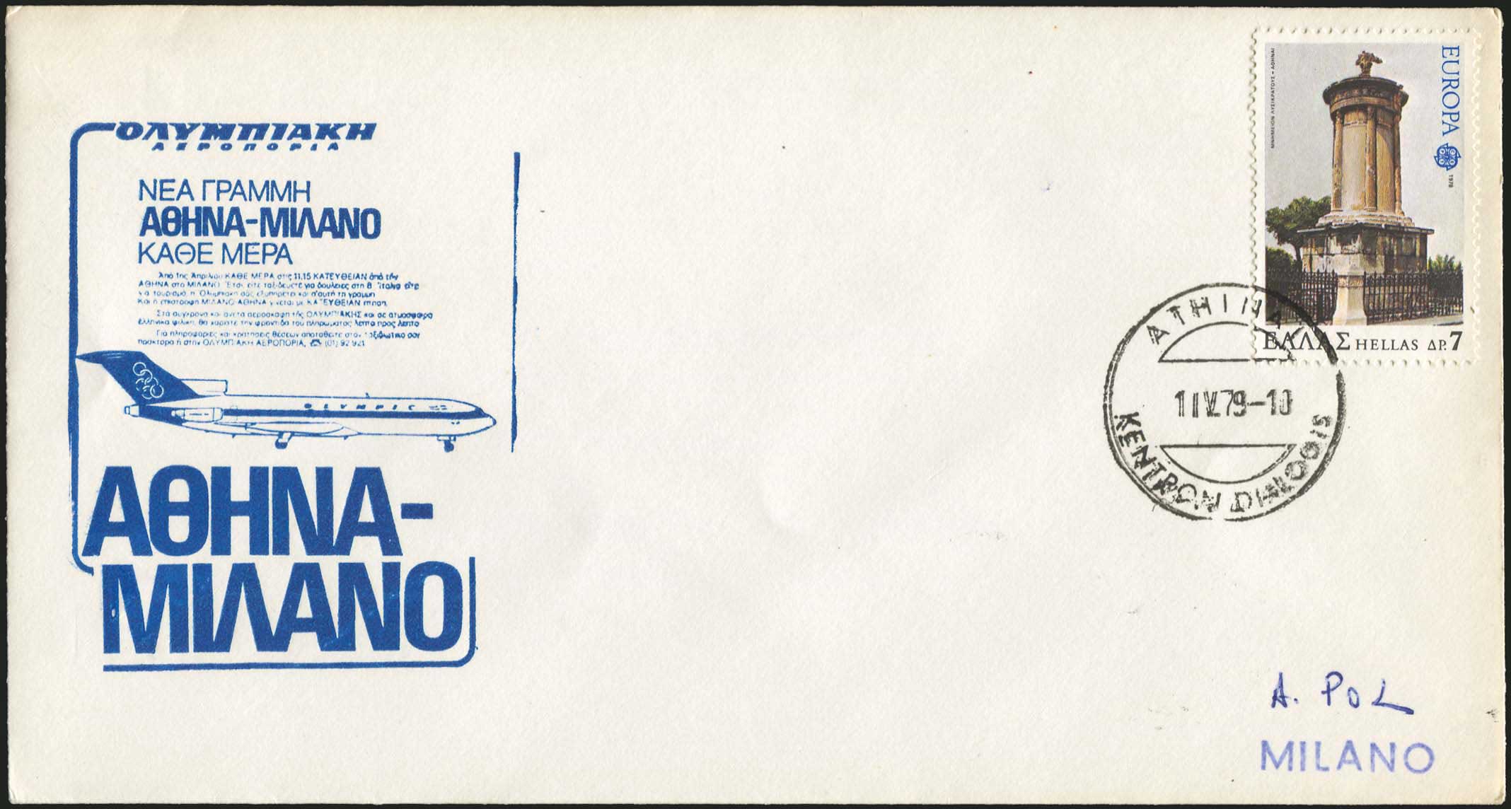 Lot 04460