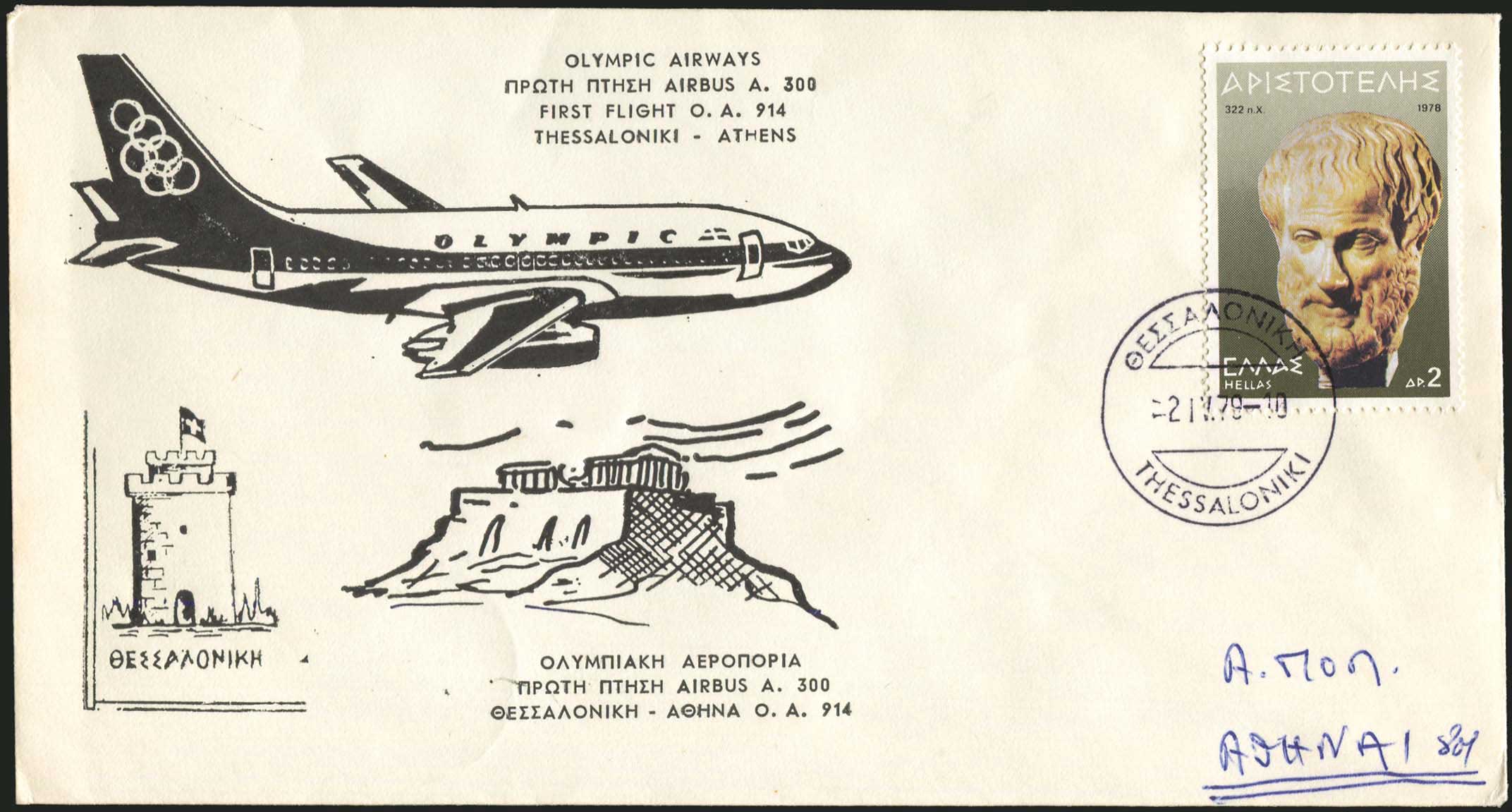 Lot 04458