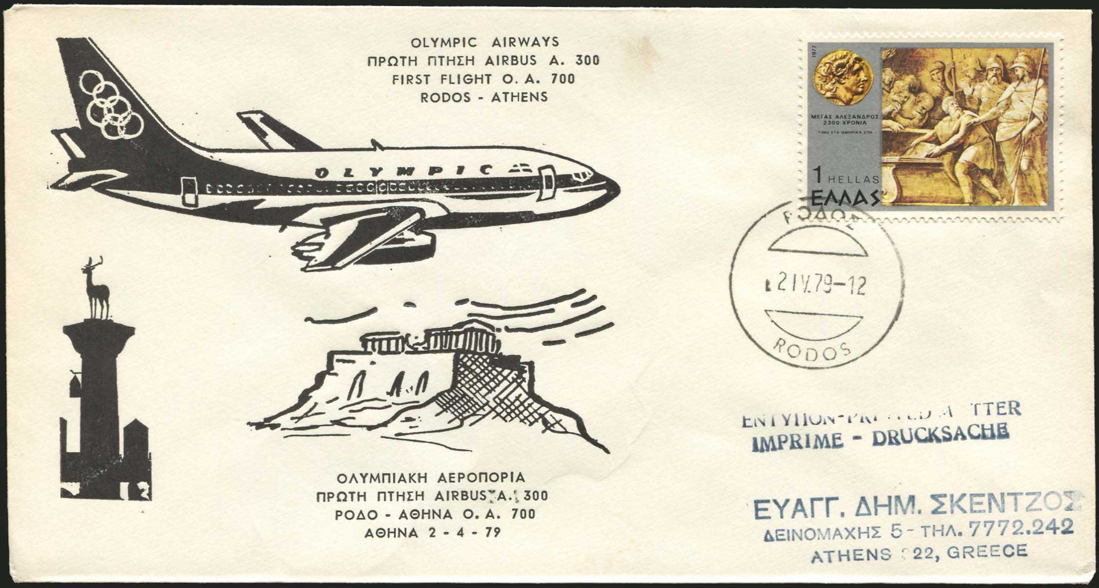 Lot 04459