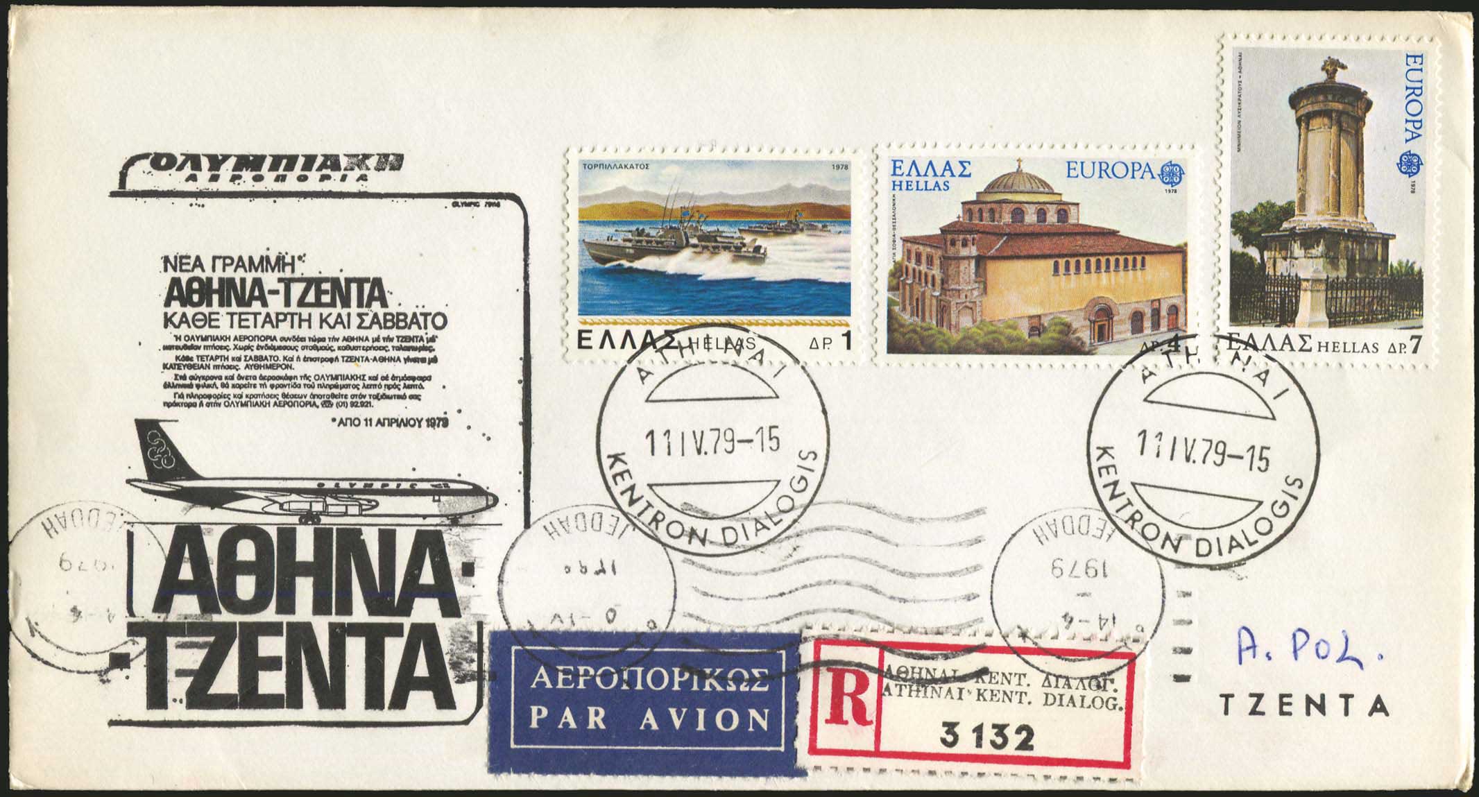 Lot 04467