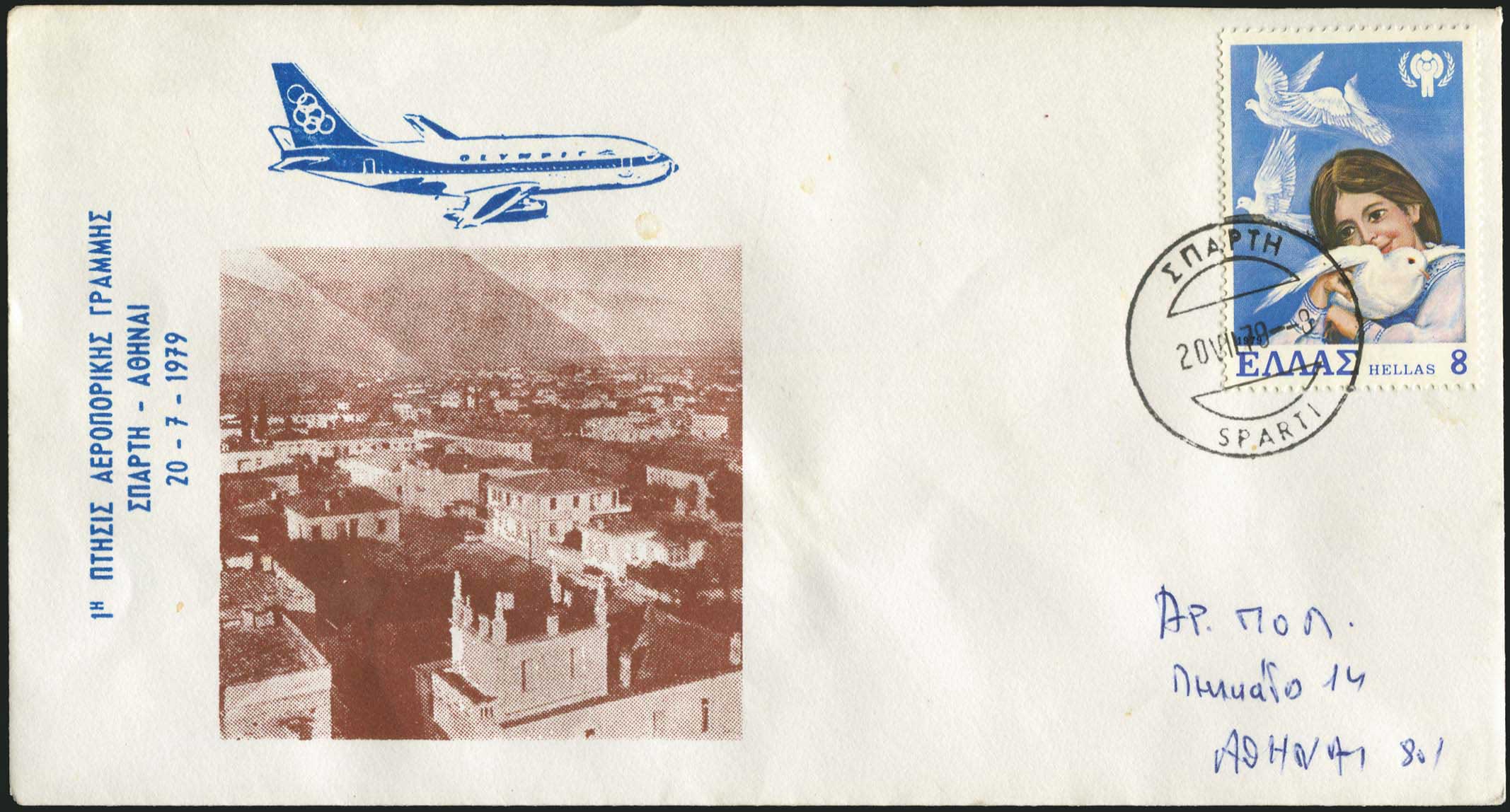 Lot 04469