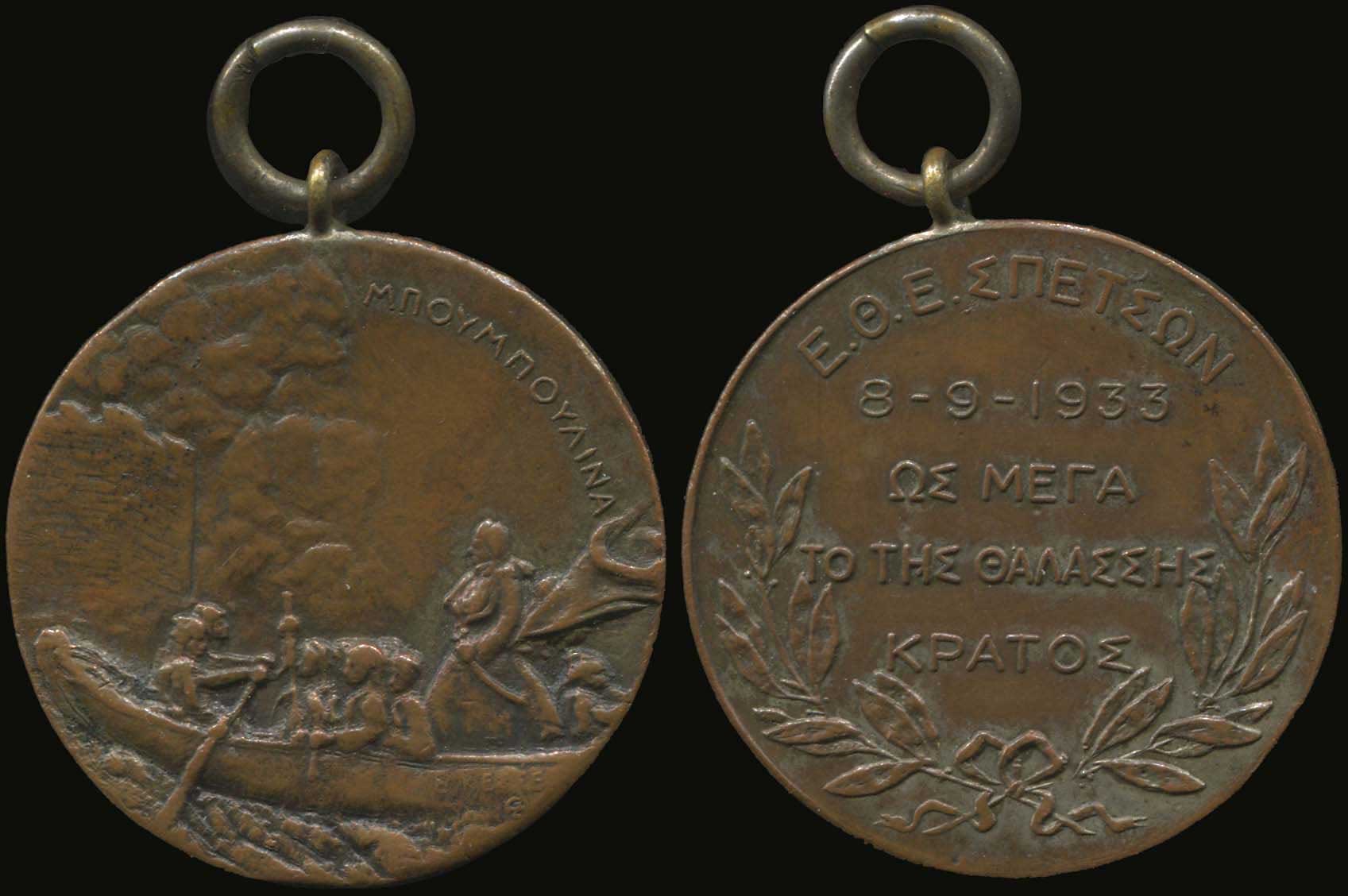 Lot 03221