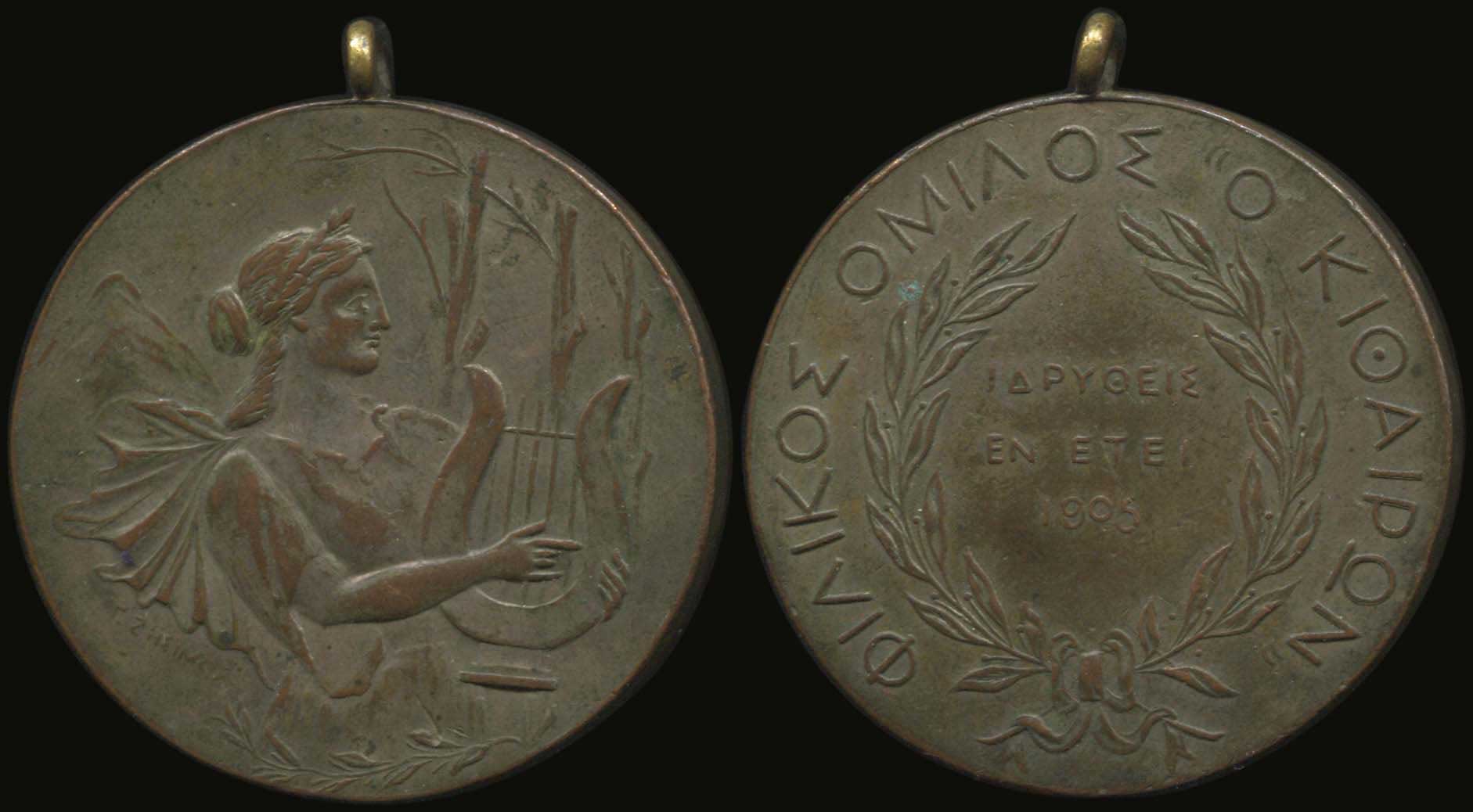 Lot 04145