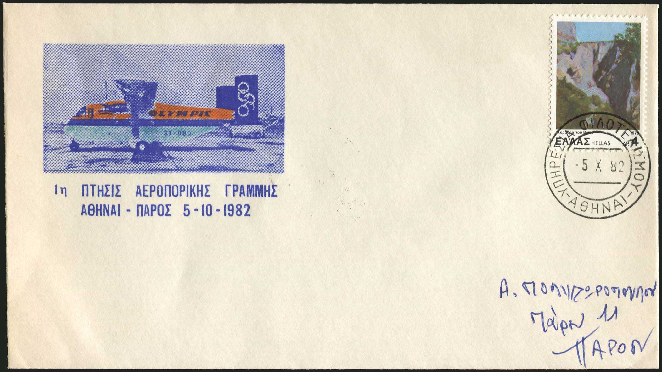 Lot 04485