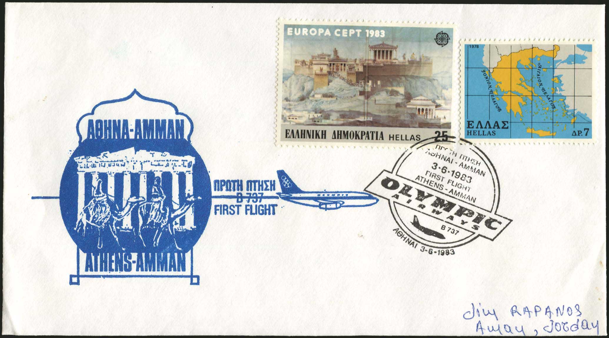 Lot 04489