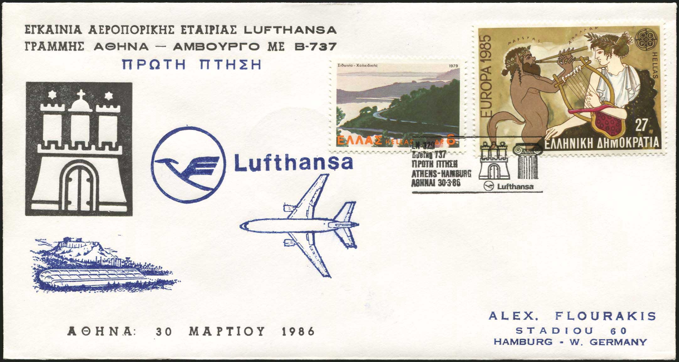 Lot 04491