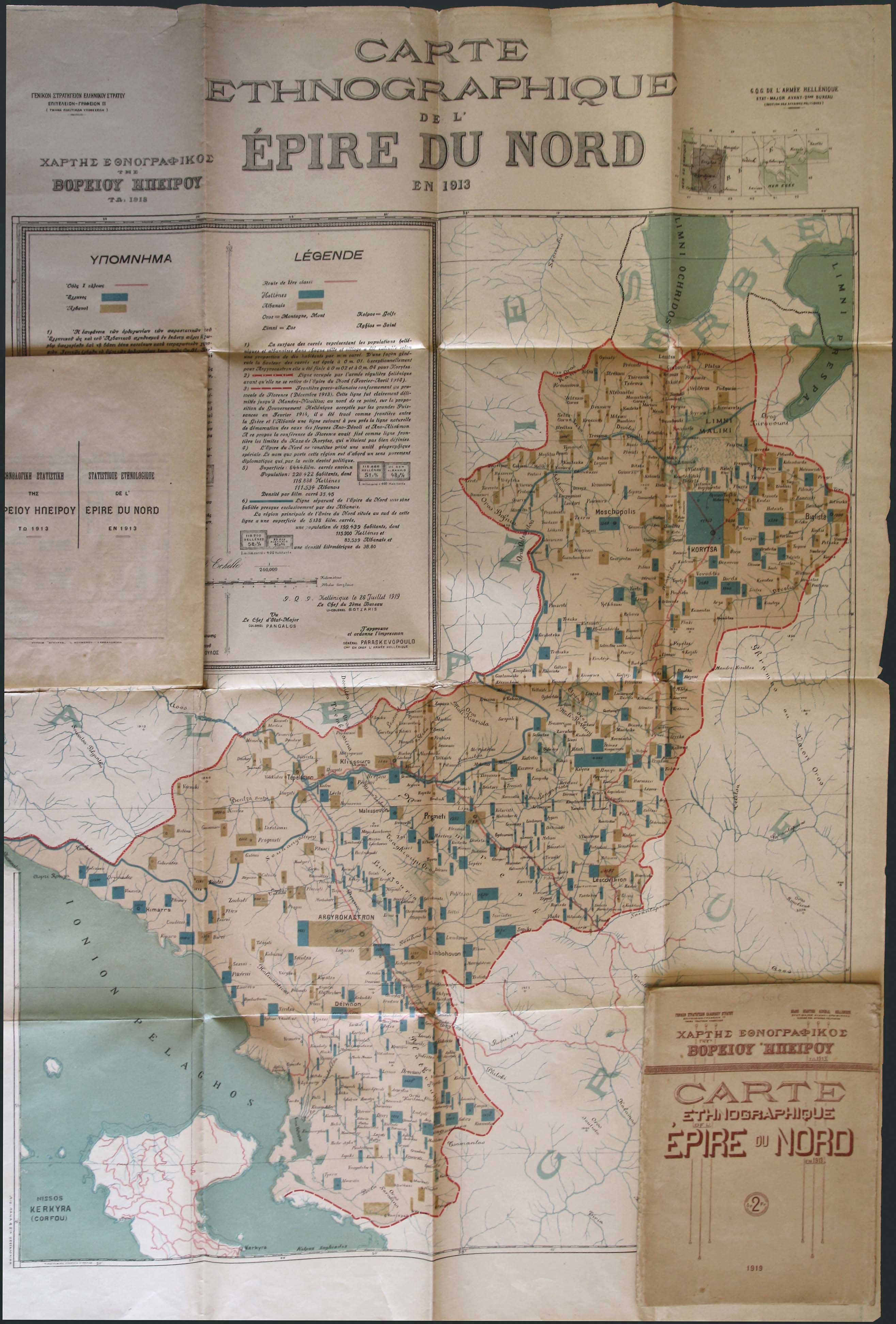 Lot 08077