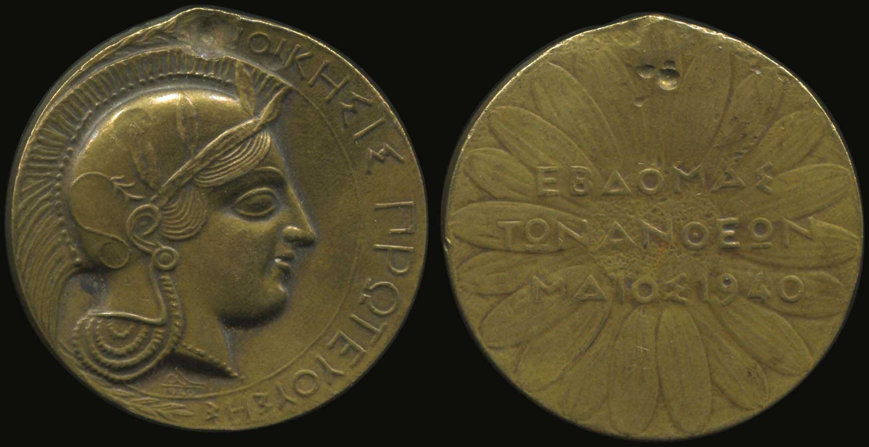 Lot 03223