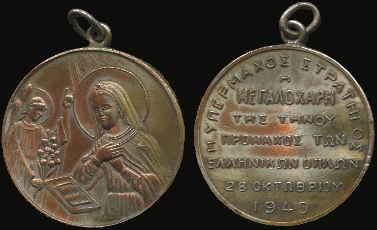 Lot 03224