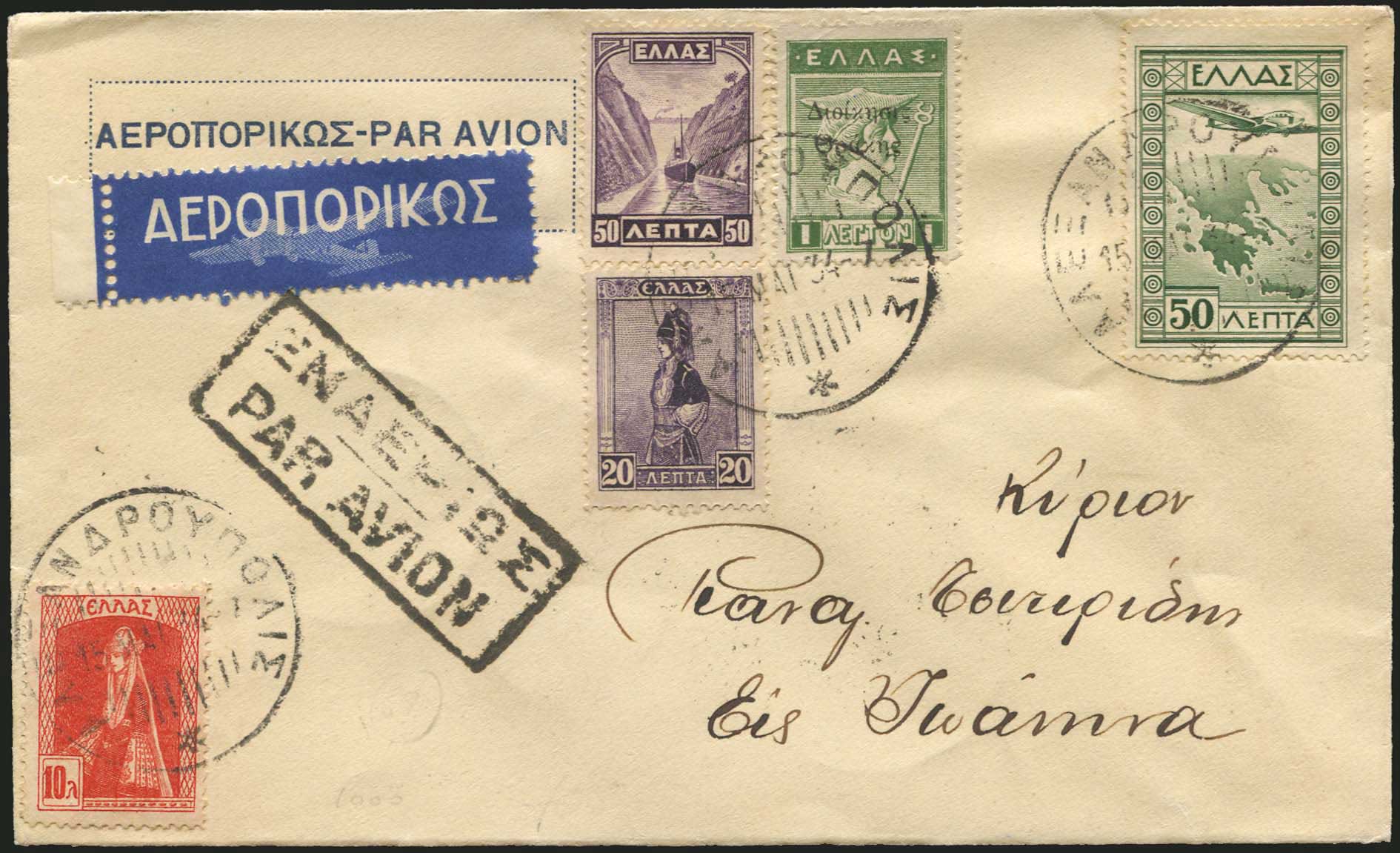 Lot 04132