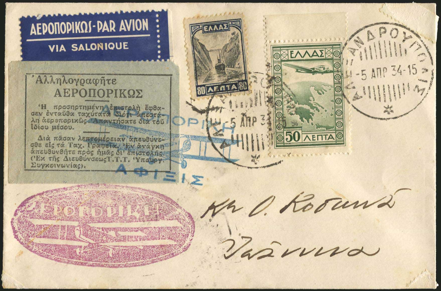 Lot 04073