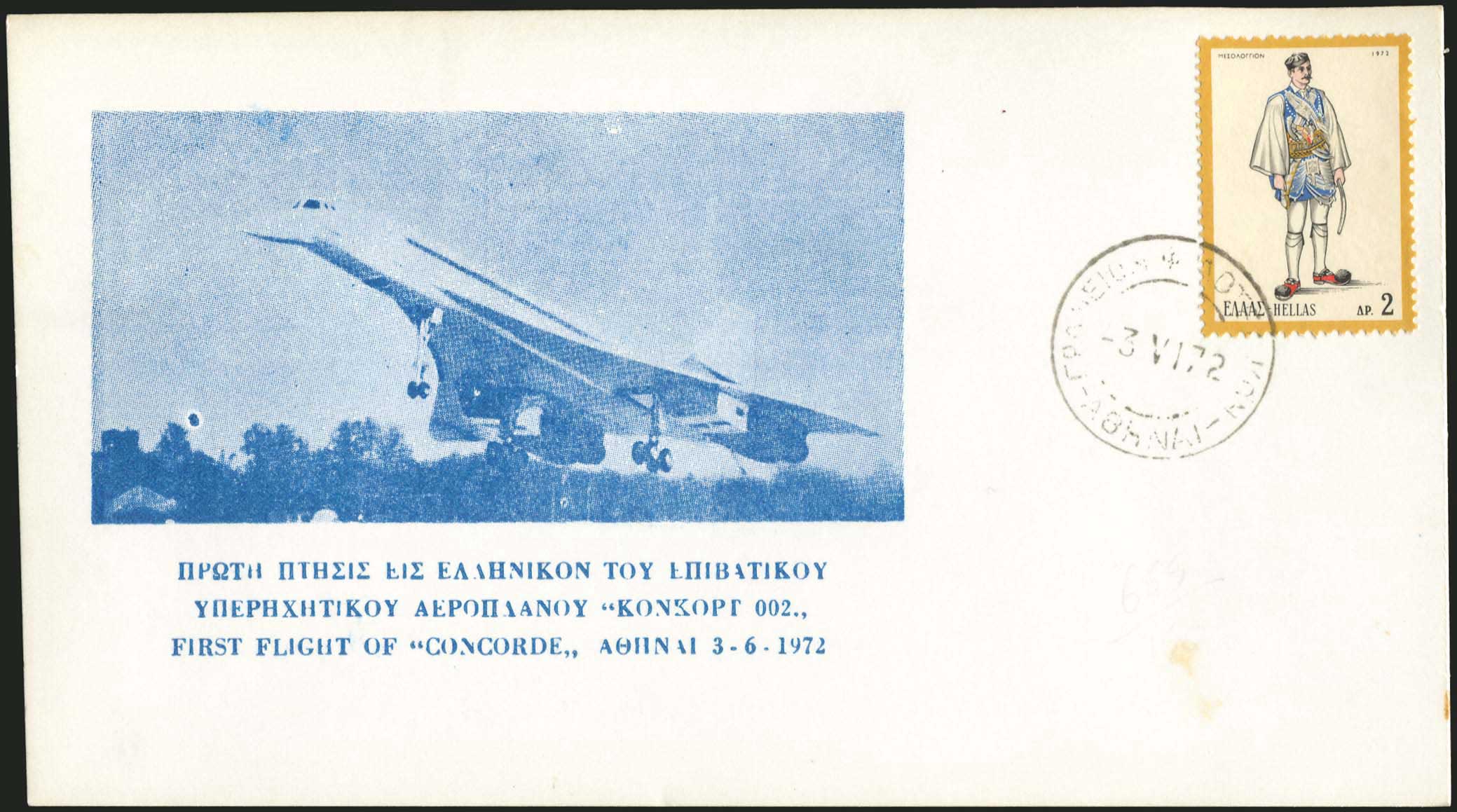 Lot 04094