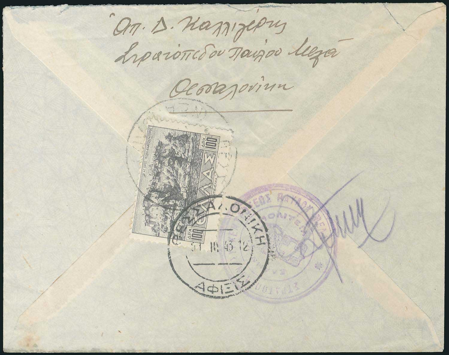 Lot 01912