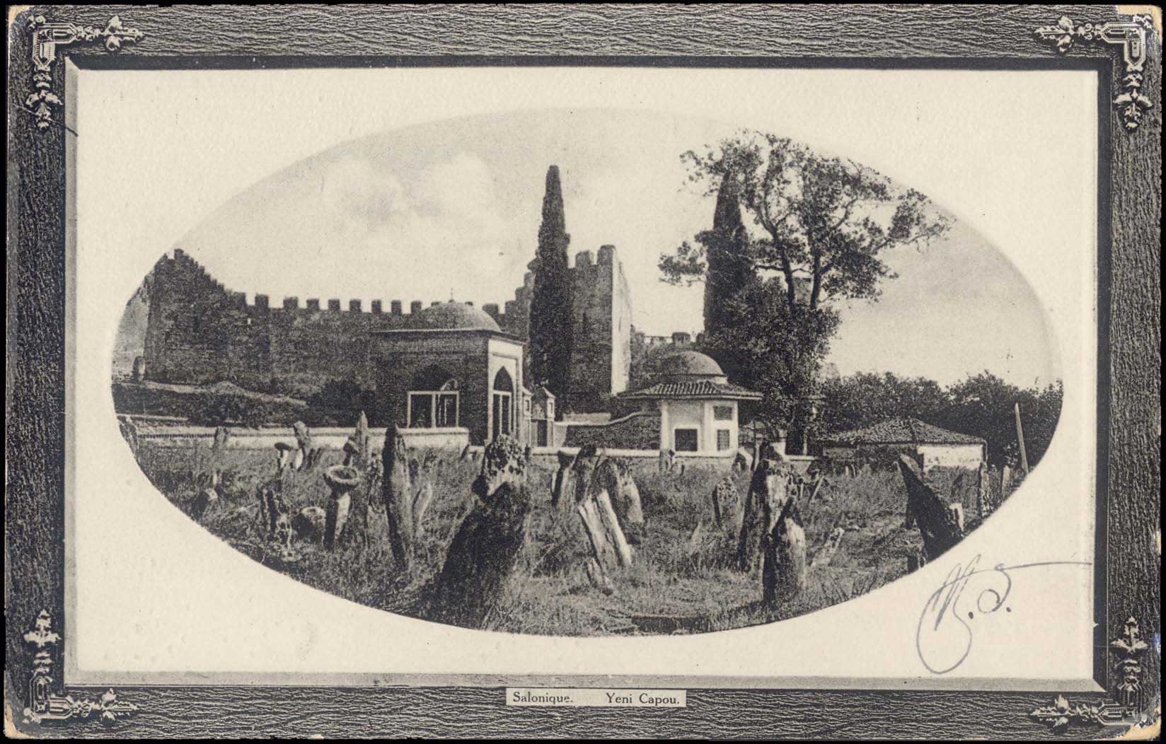 Lot 01594