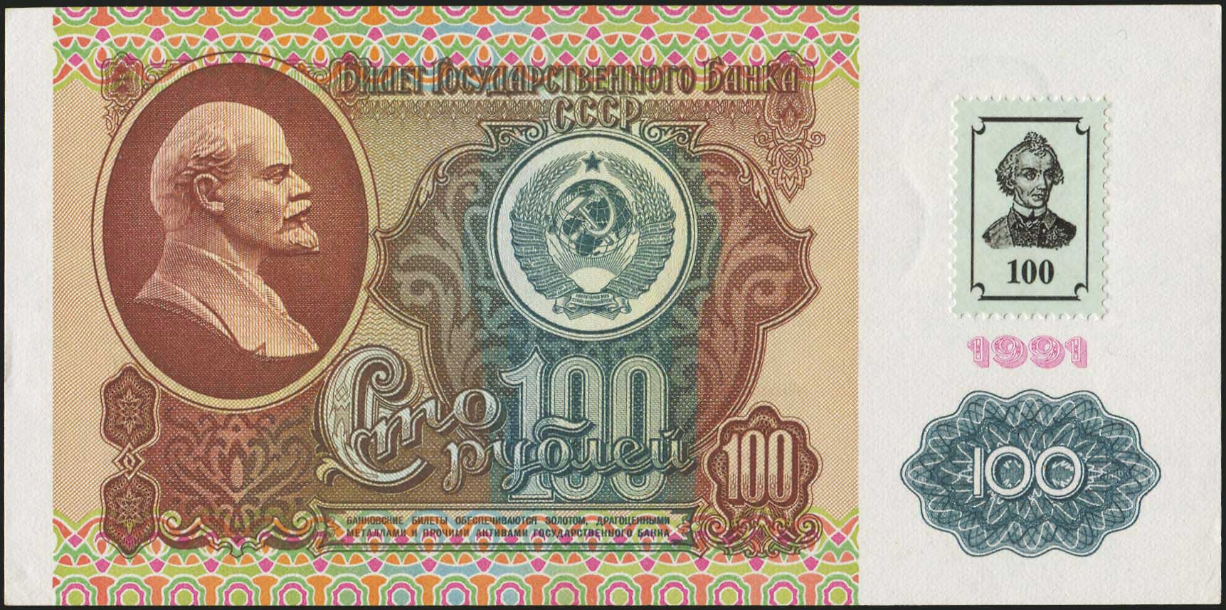 Lot 06529