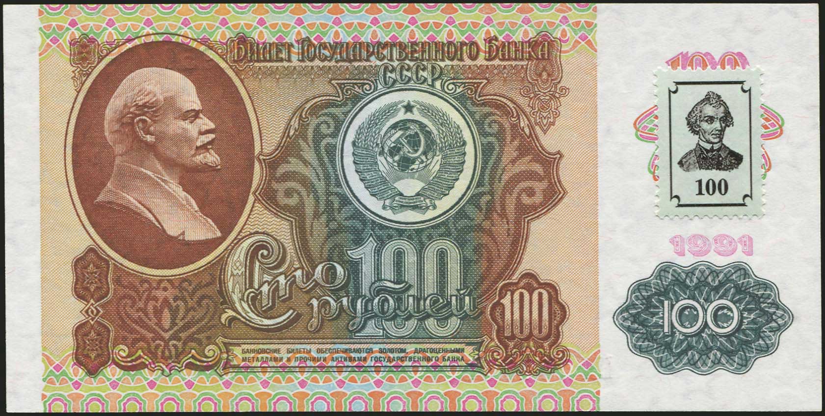Lot 06530