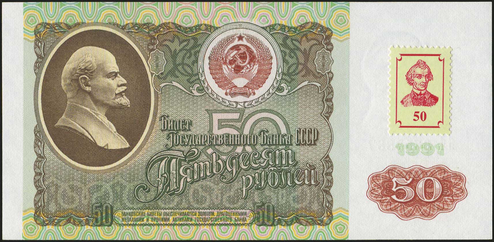 Lot 06527