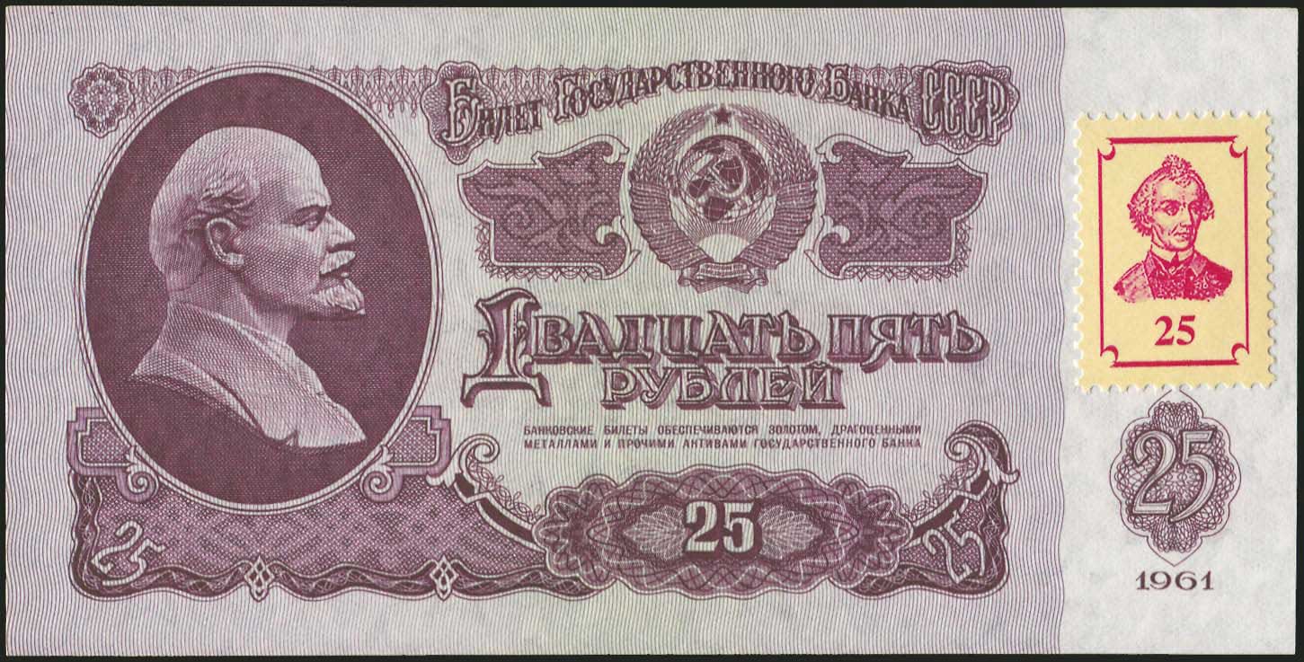 Lot 06526