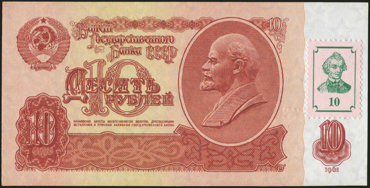 Lot 06524