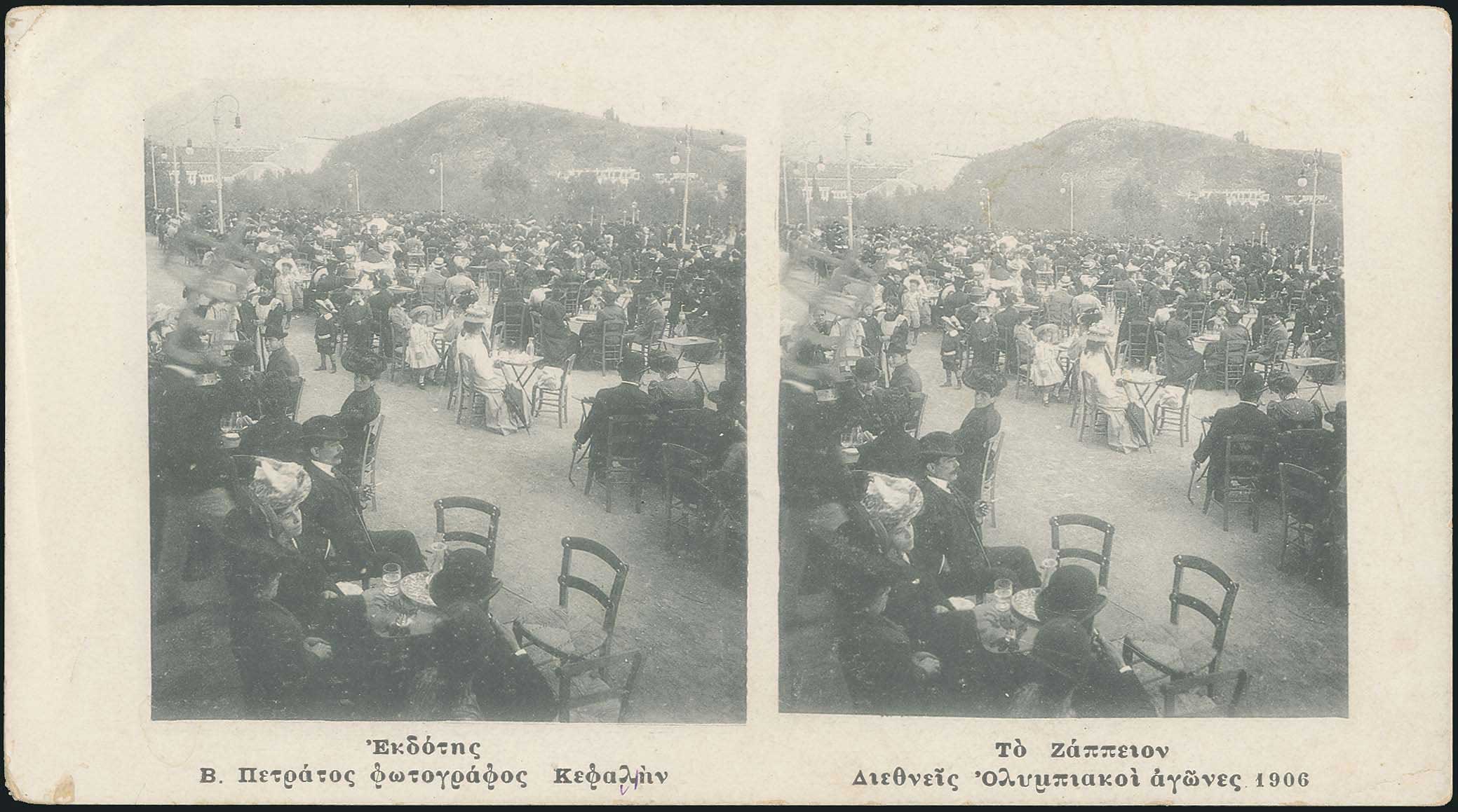 Lot 08286