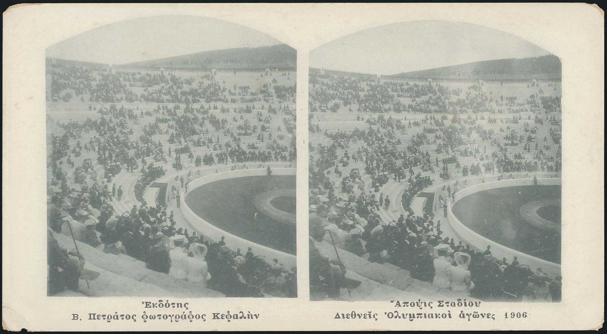Lot 08284