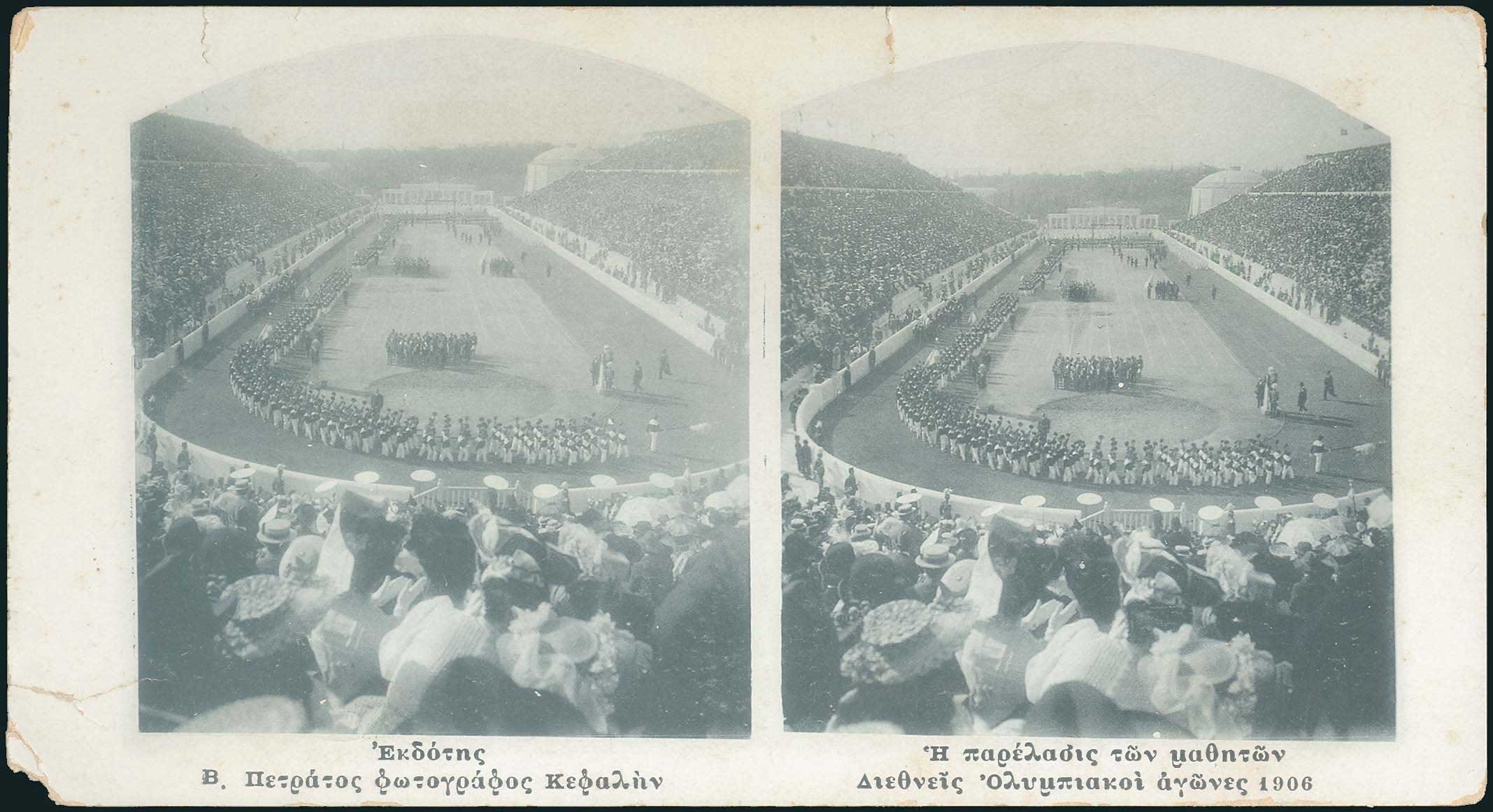 Lot 08285