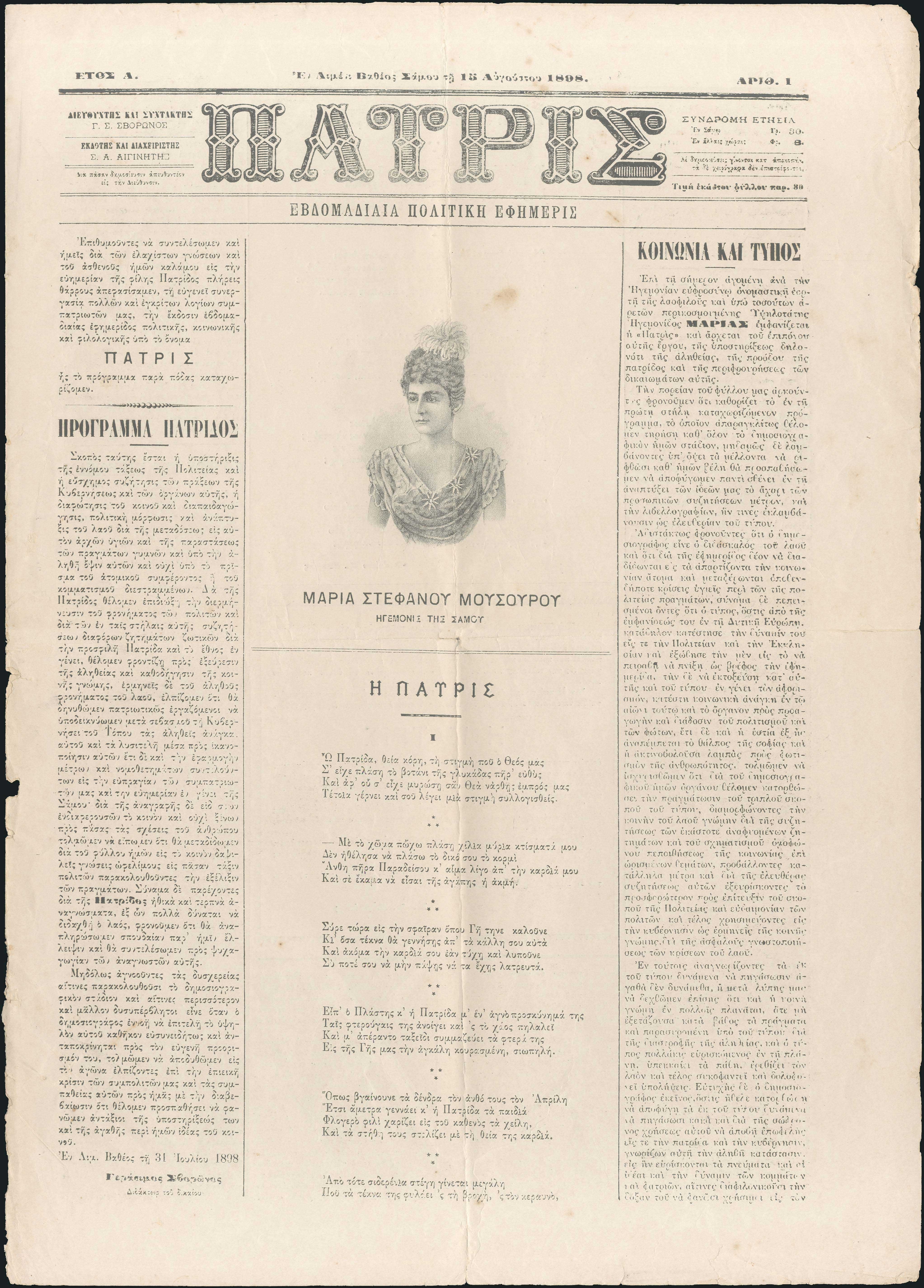 Lot 08458