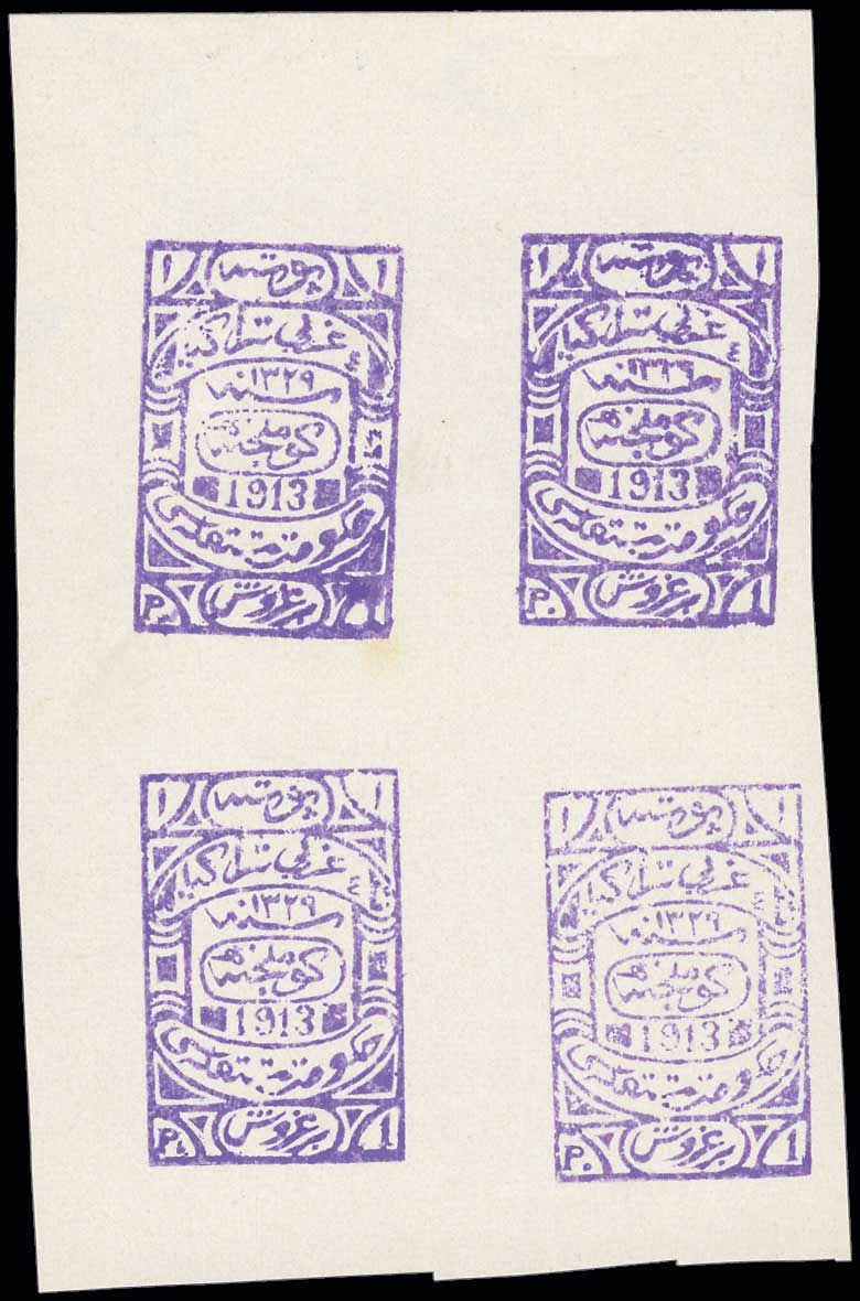 Lot 00743