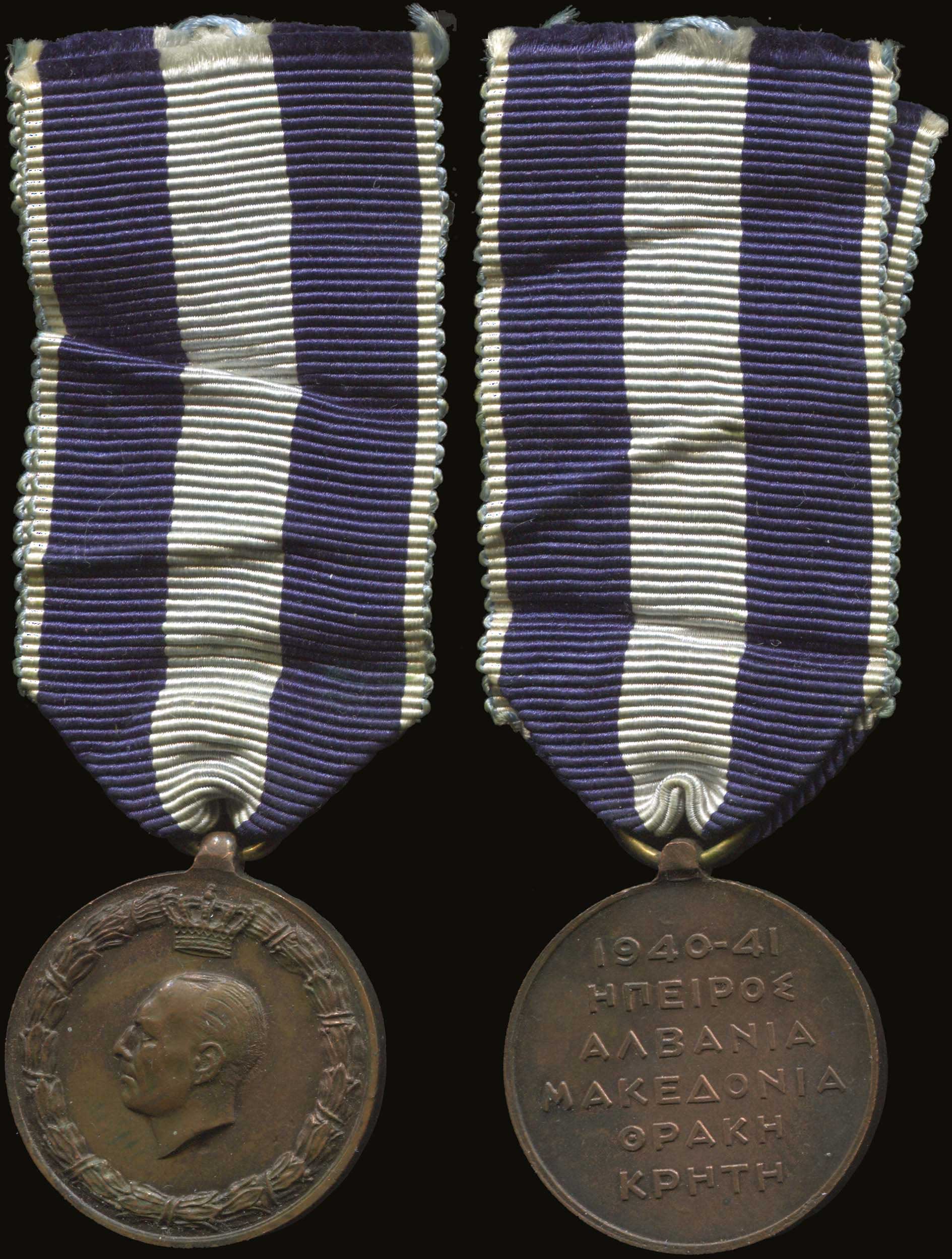 Lot 06191