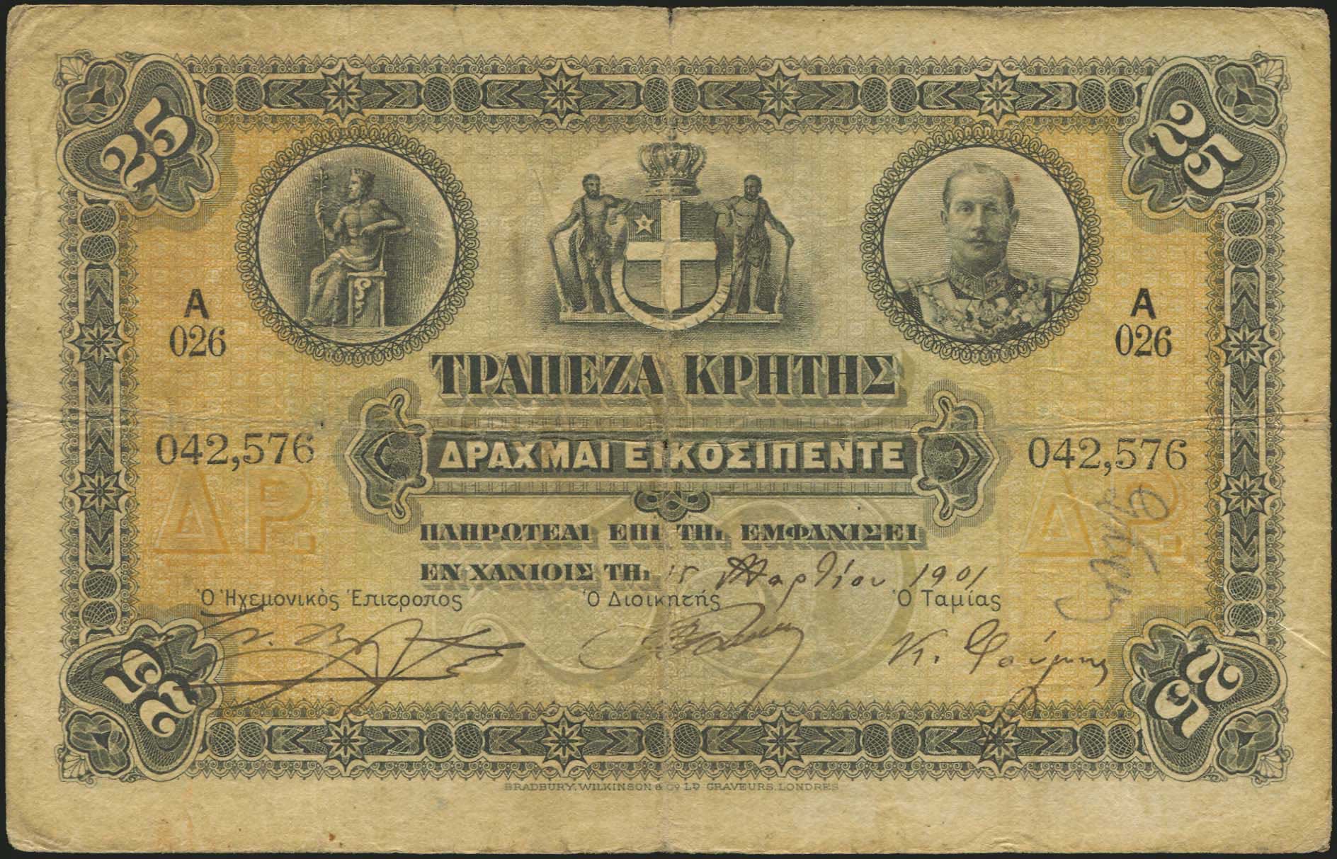 Lot 06497