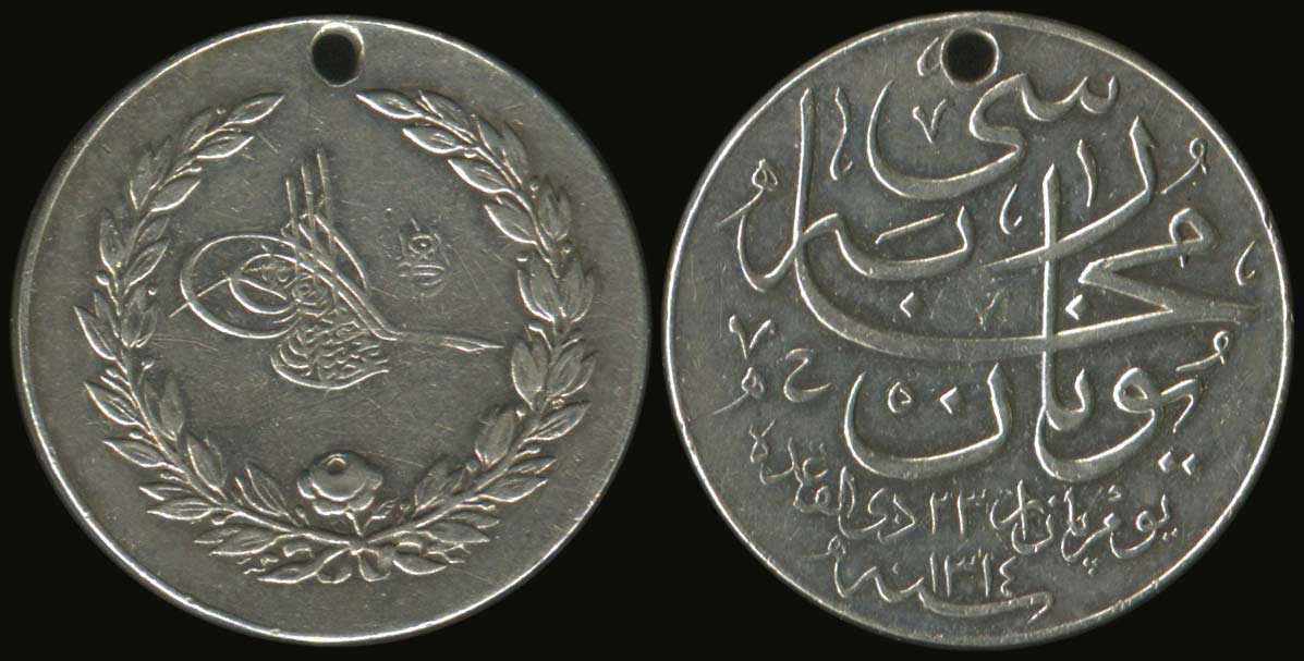 Lot 04855