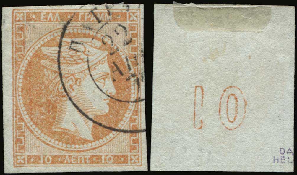 Lot 00123