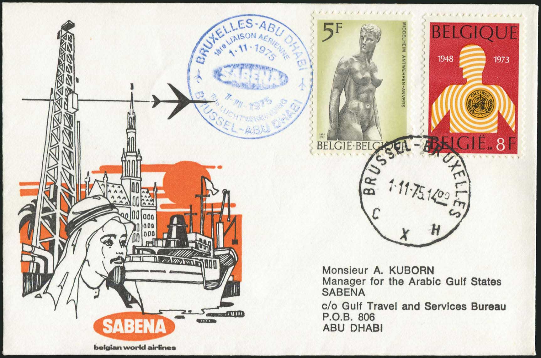 Lot 04551