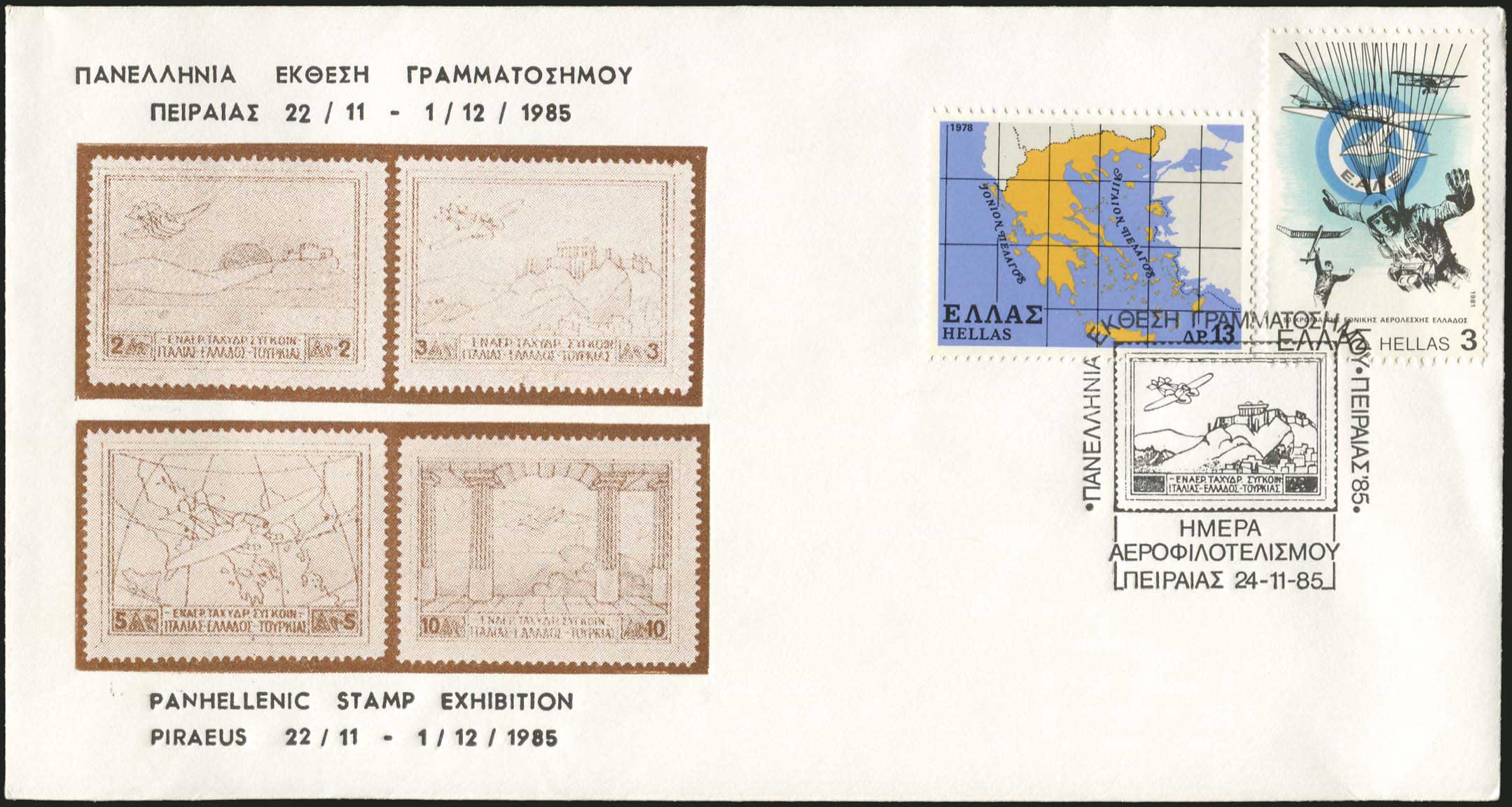 Lot 04166