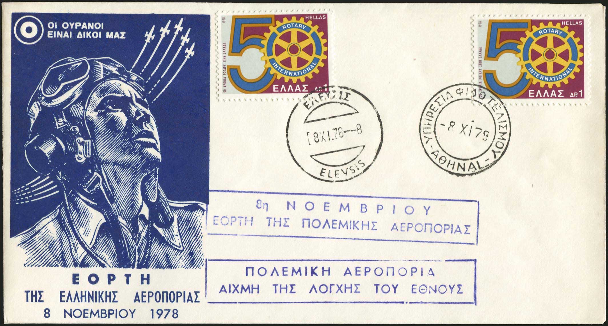 Lot 04168