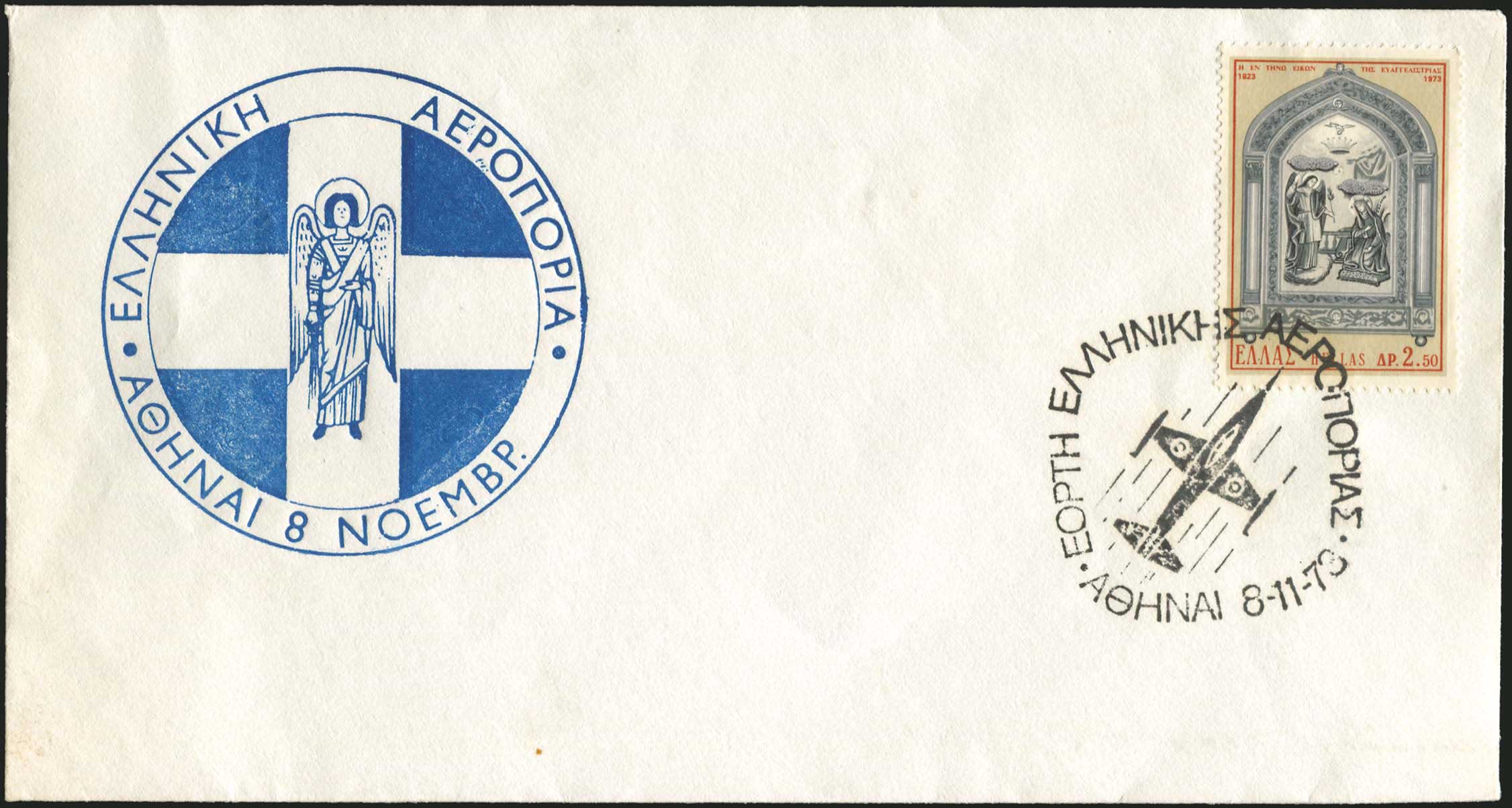 Lot 04169