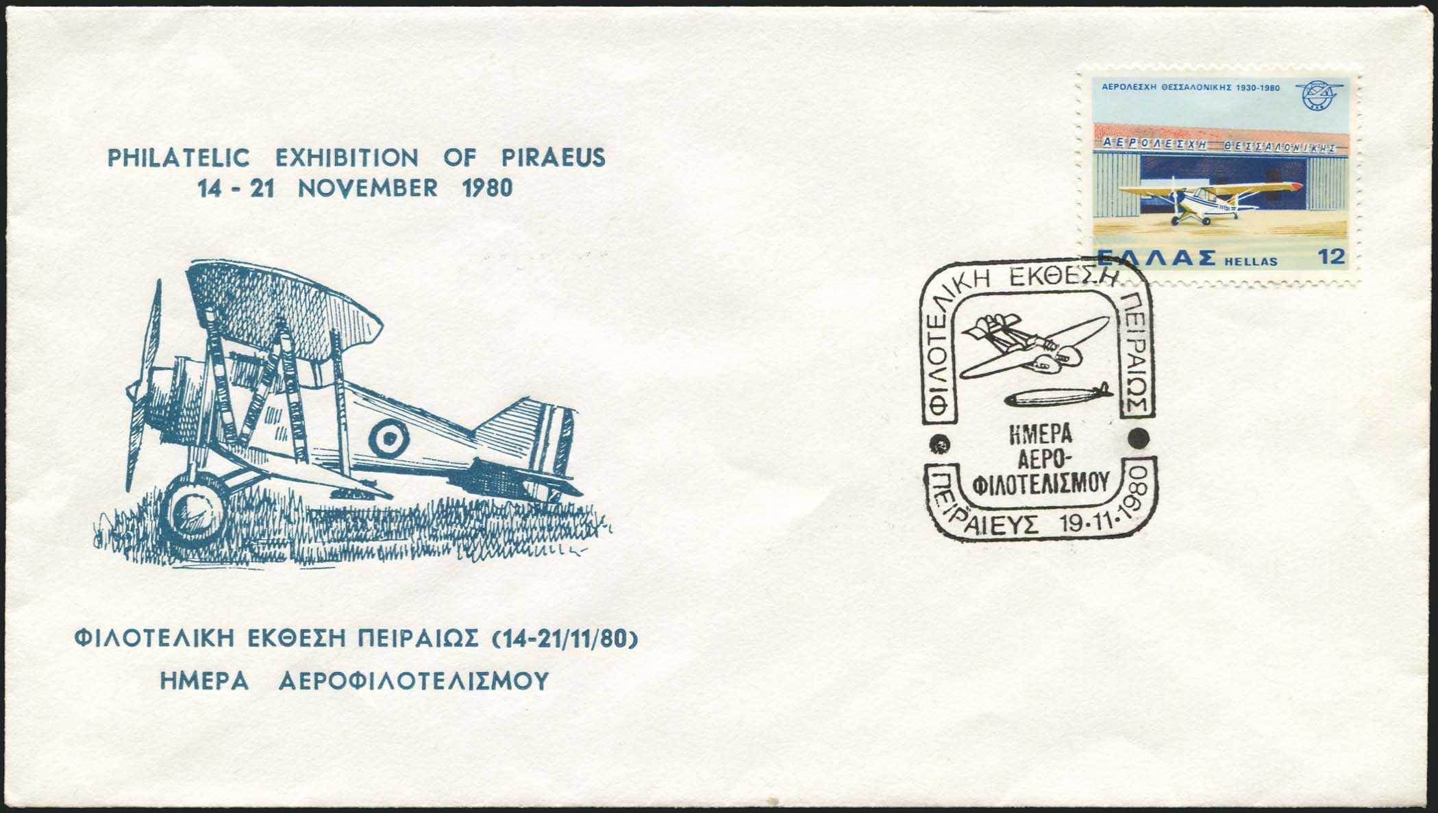 Lot 04171