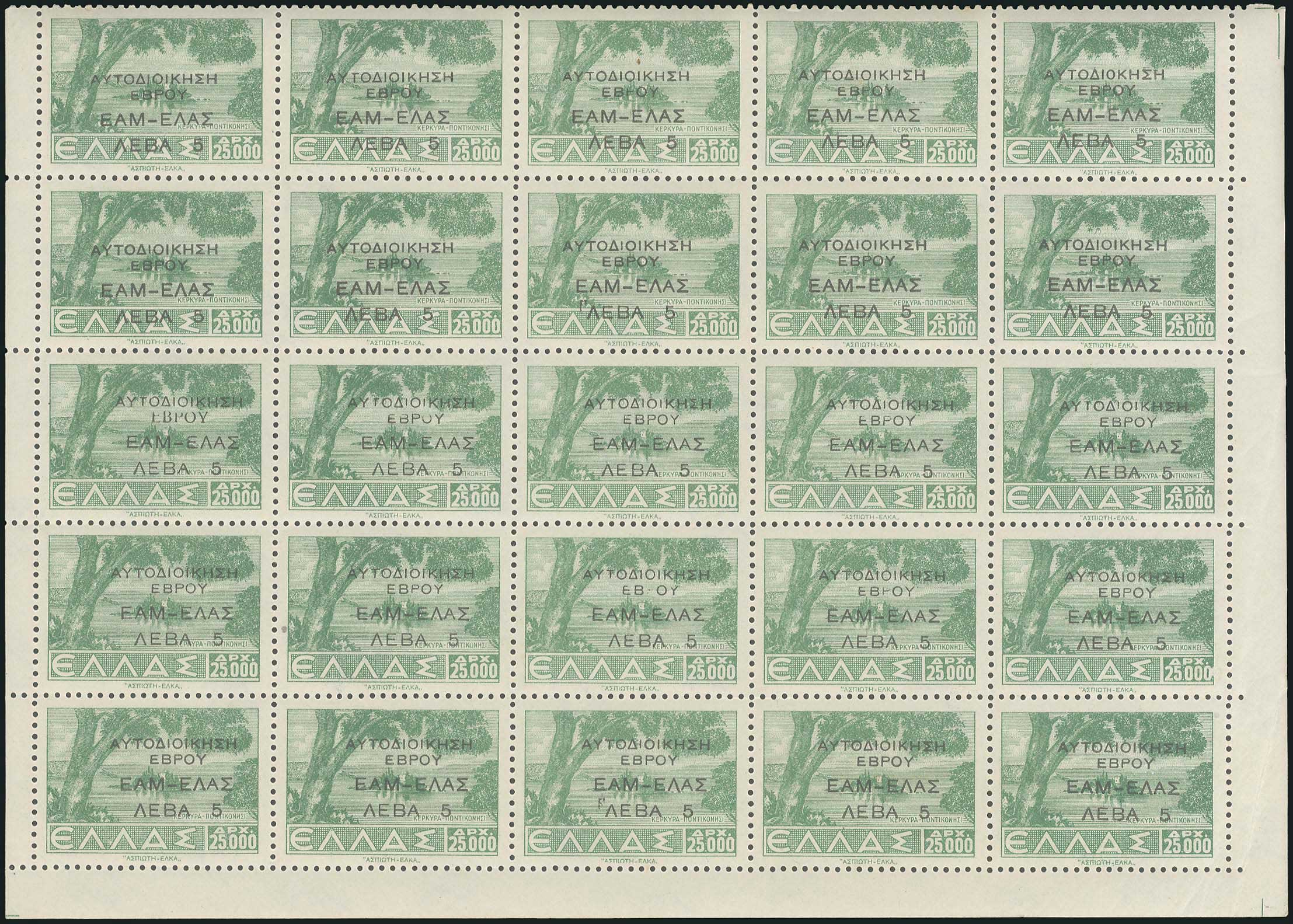 Lot 02431
