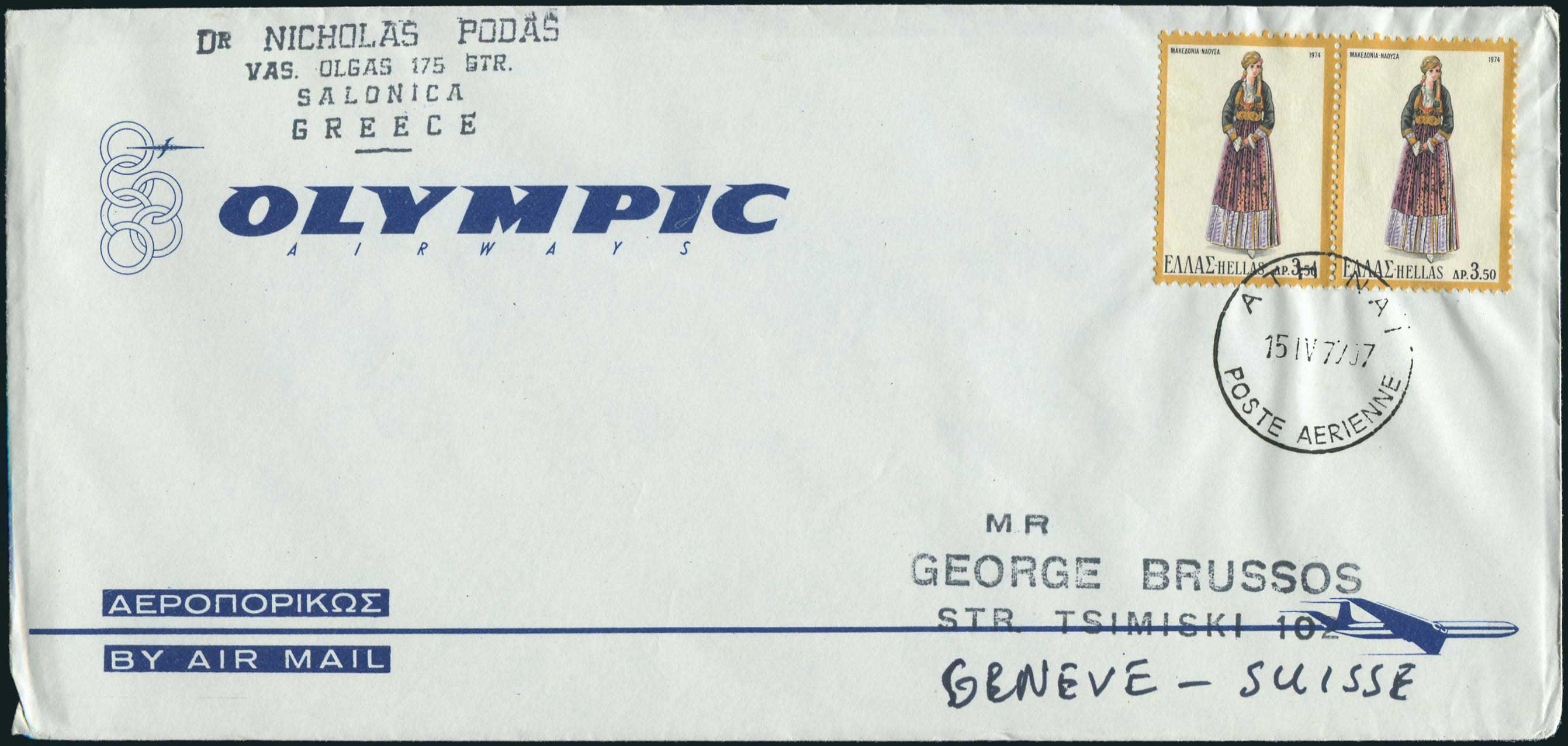 Lot 00926